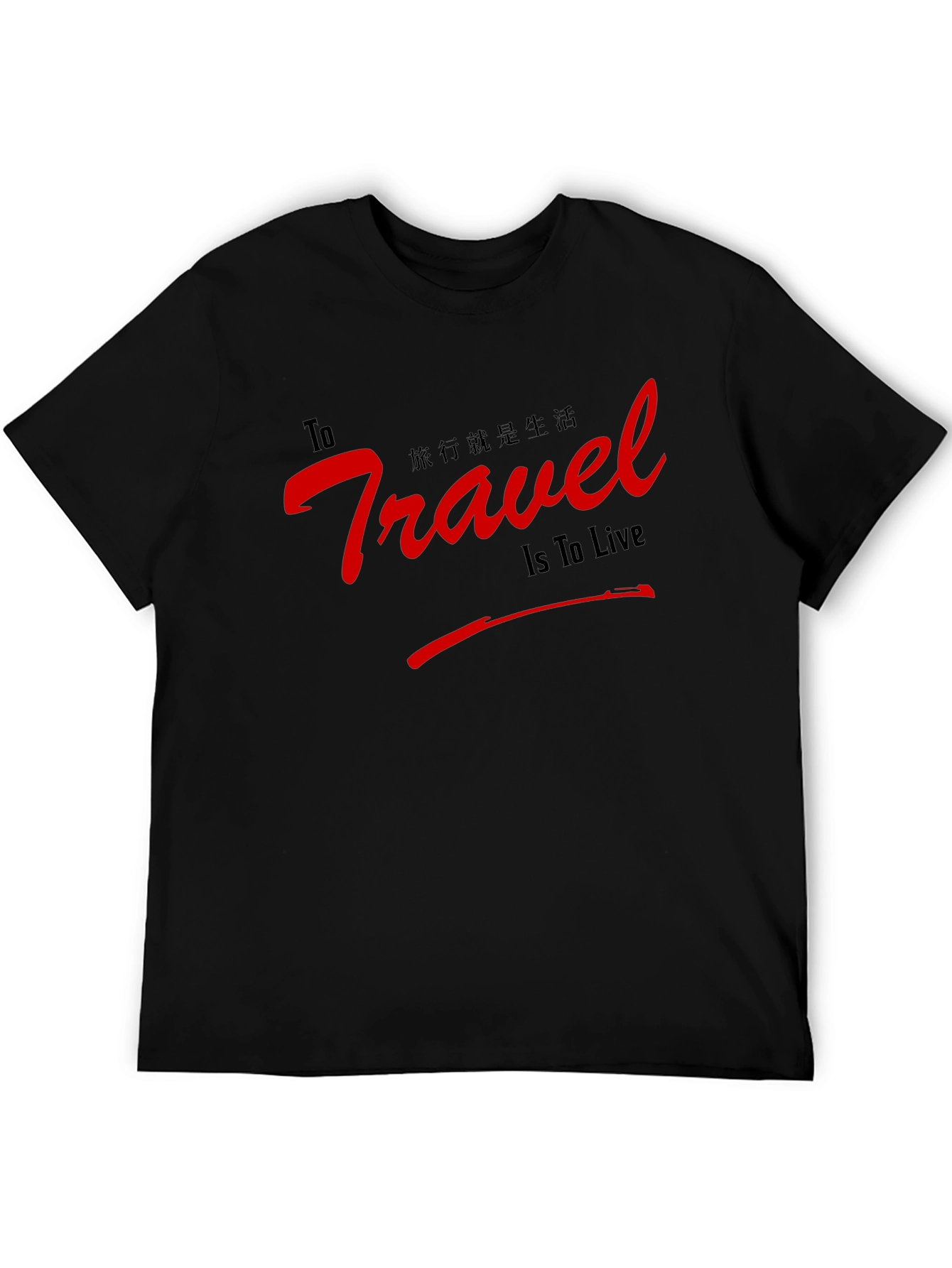 To Travel Is To Live Graphic Tee - Black