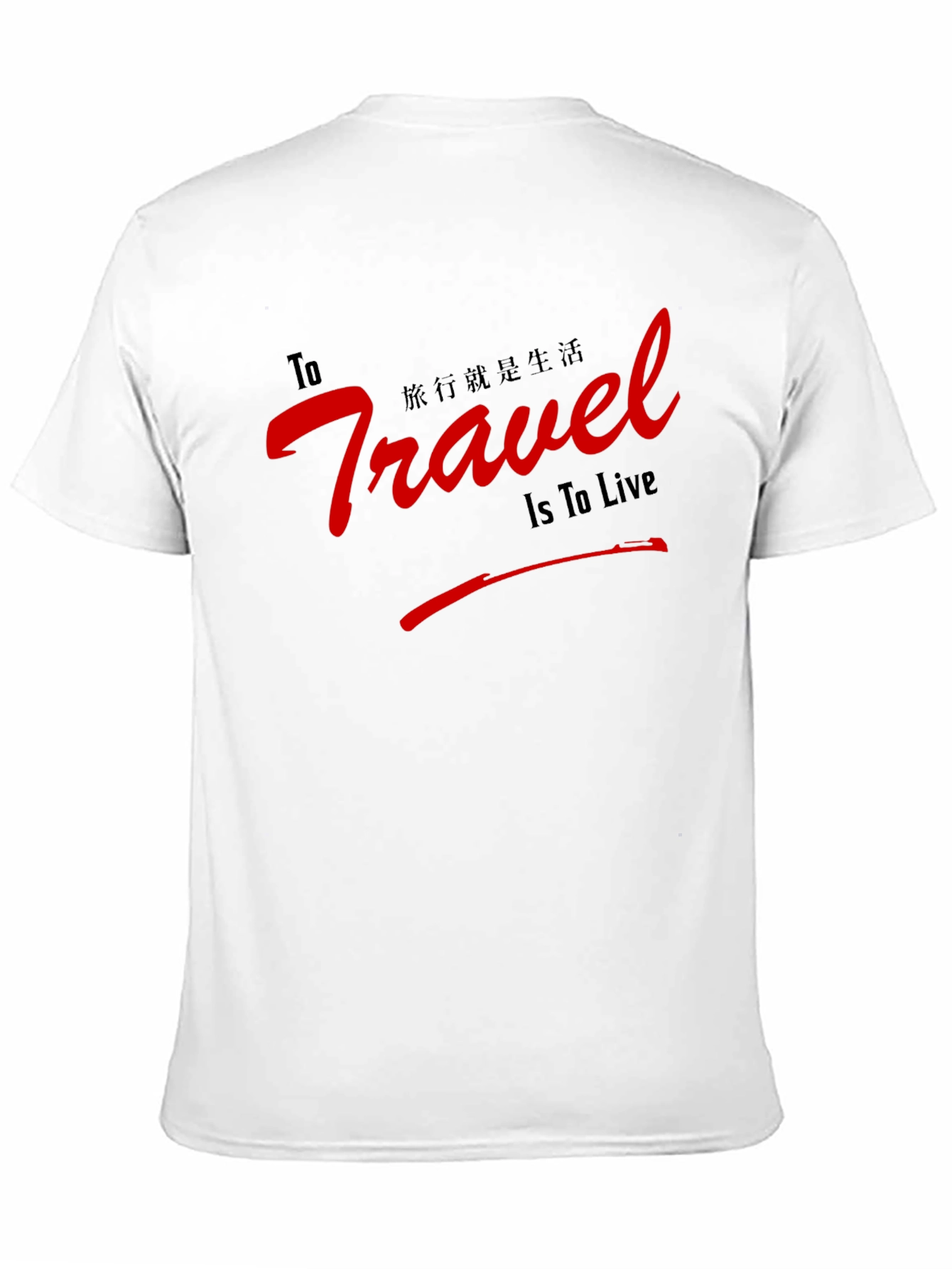 To Travel Is To Live Graphic Tee - Black