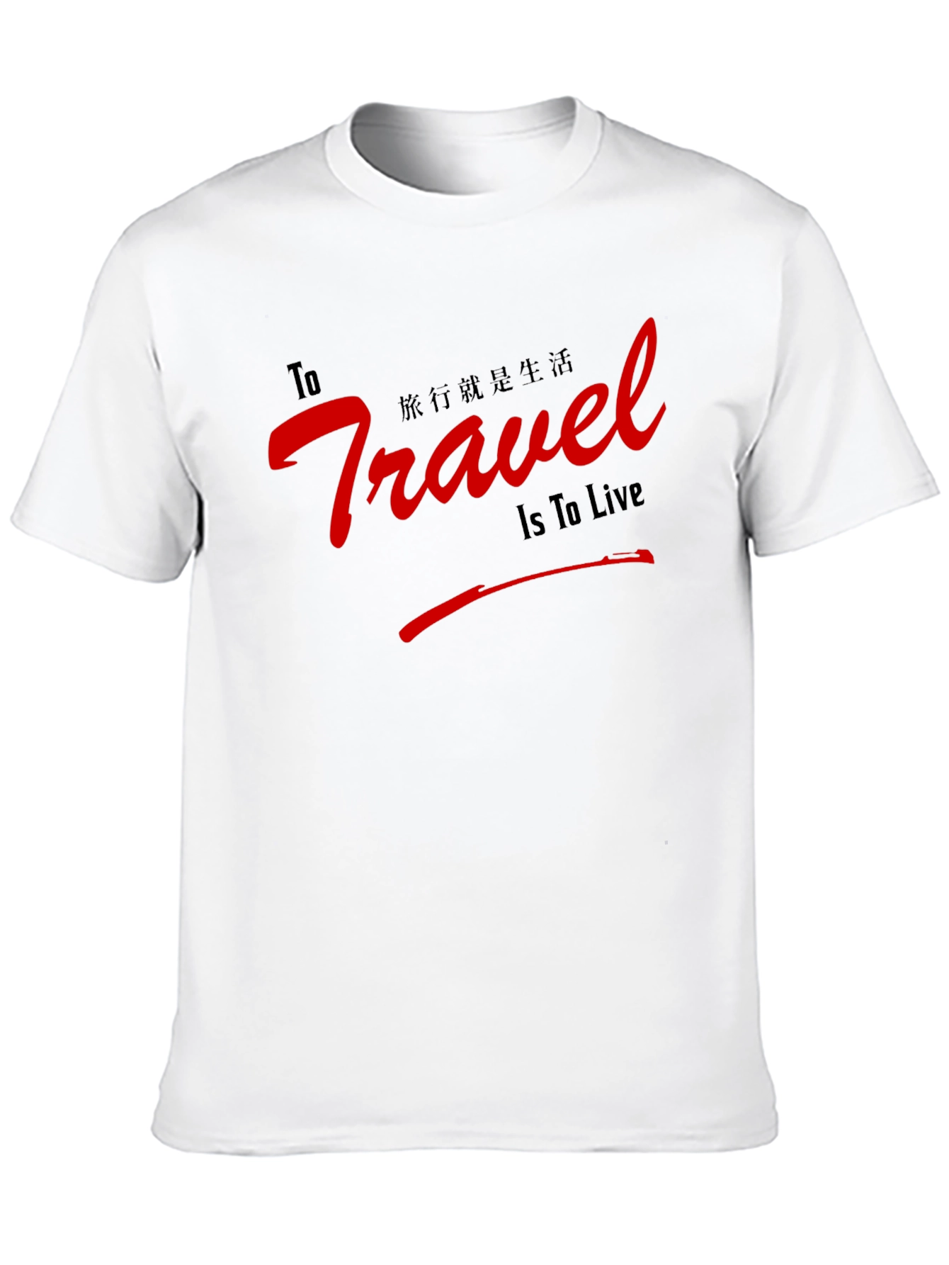 To Travel Is To Live Graphic Tee - Black