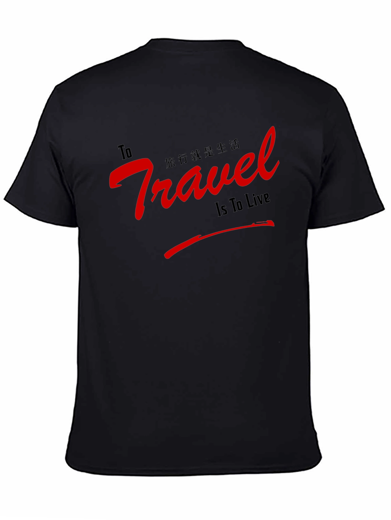 To Travel Is To Live Graphic Tee - Black