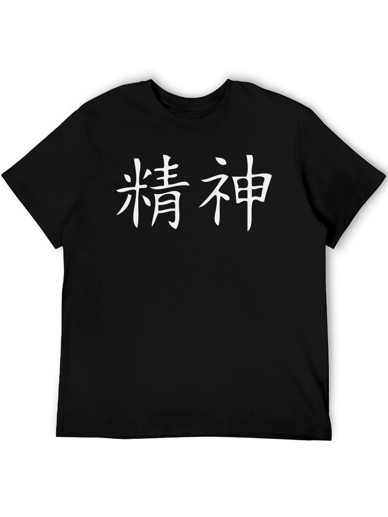 Black T-Shirt with White Asian Character Print
