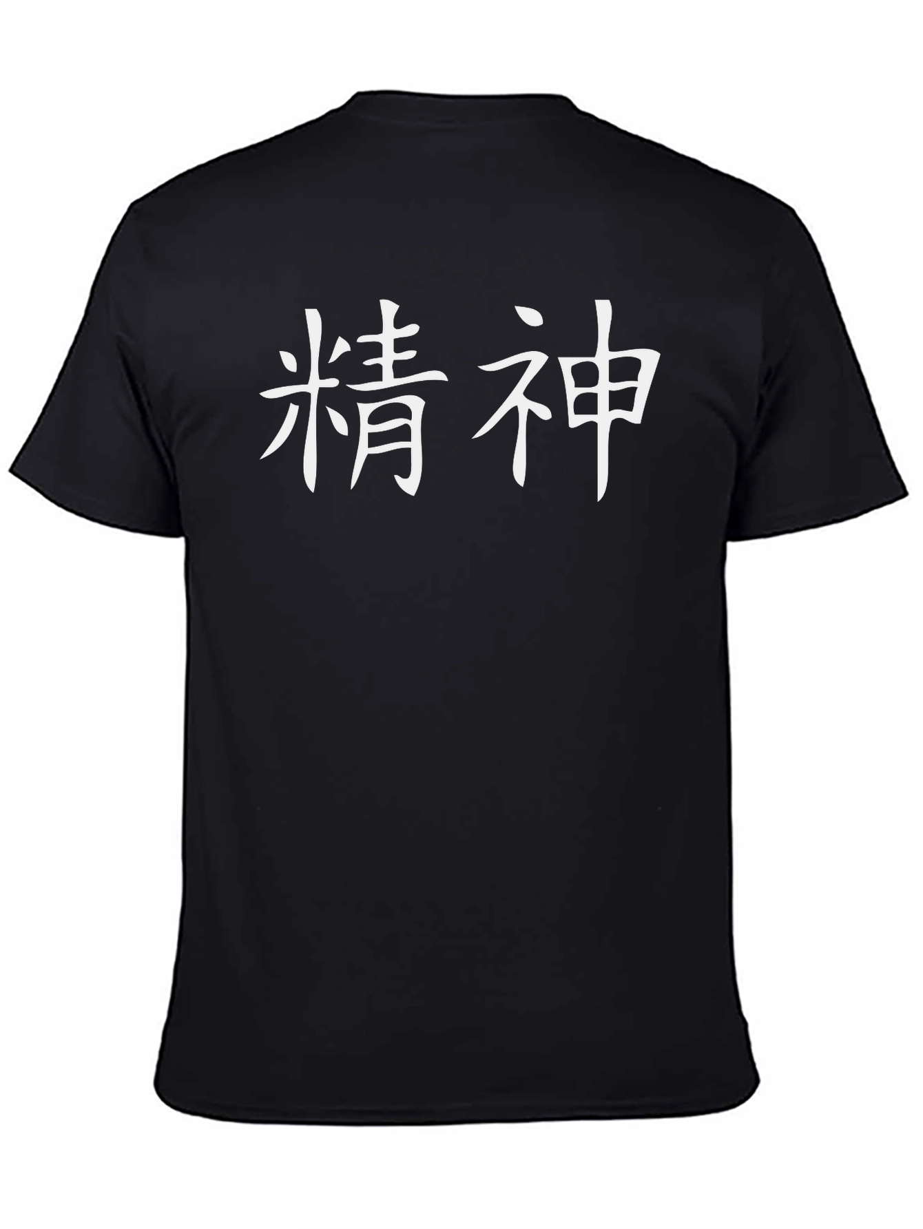 Black T-Shirt with White Asian Character Print
