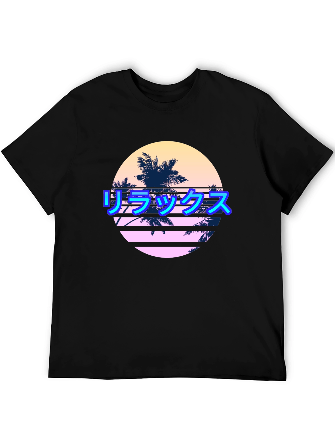 Retro Palm Tree Black T-Shirt