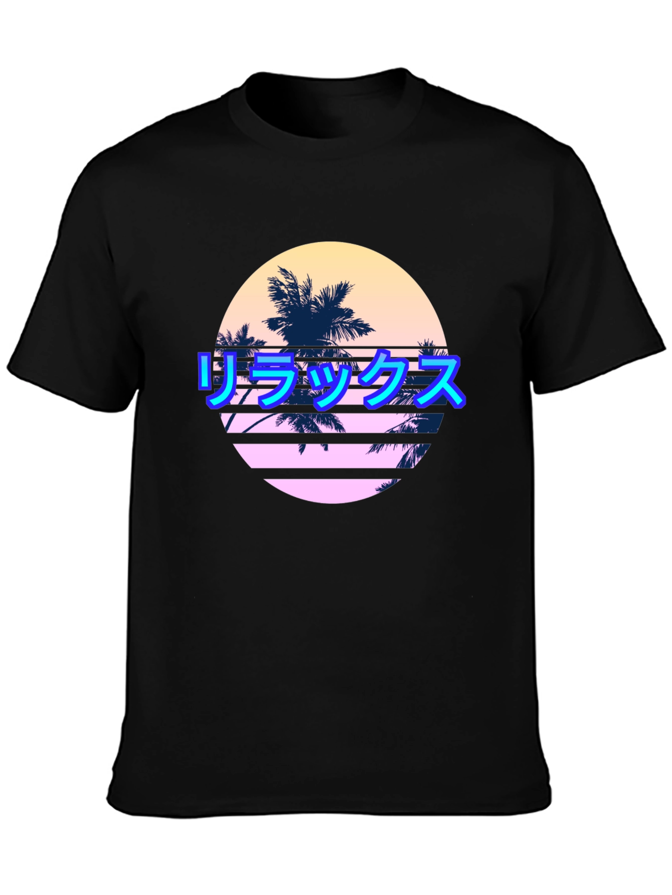 Retro Palm Tree Black T-Shirt