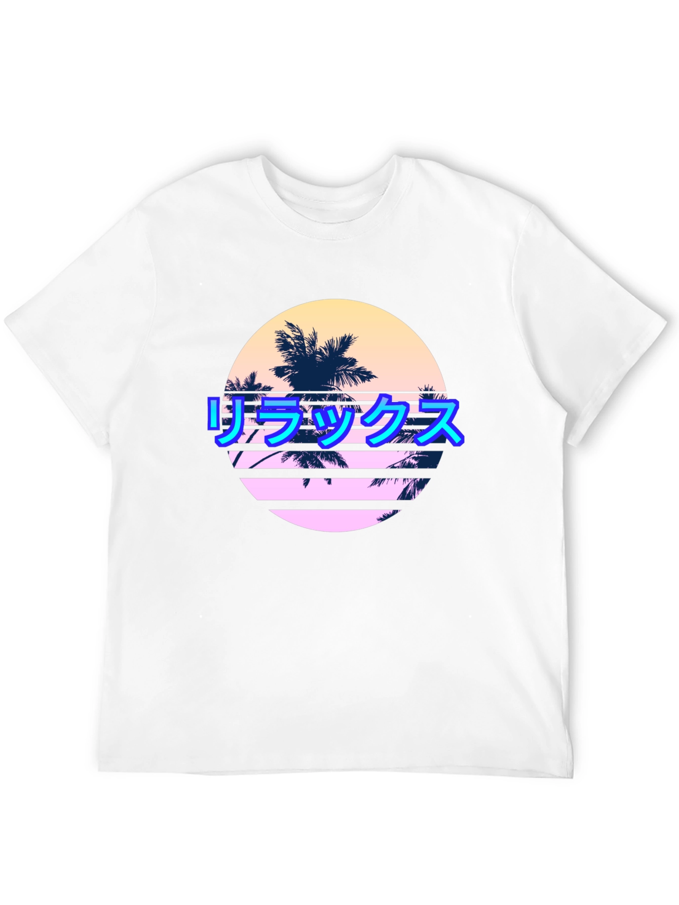 Retro Palm Tree Black T-Shirt