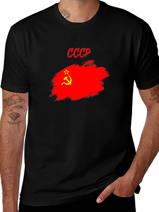 CCCP T-Shirt