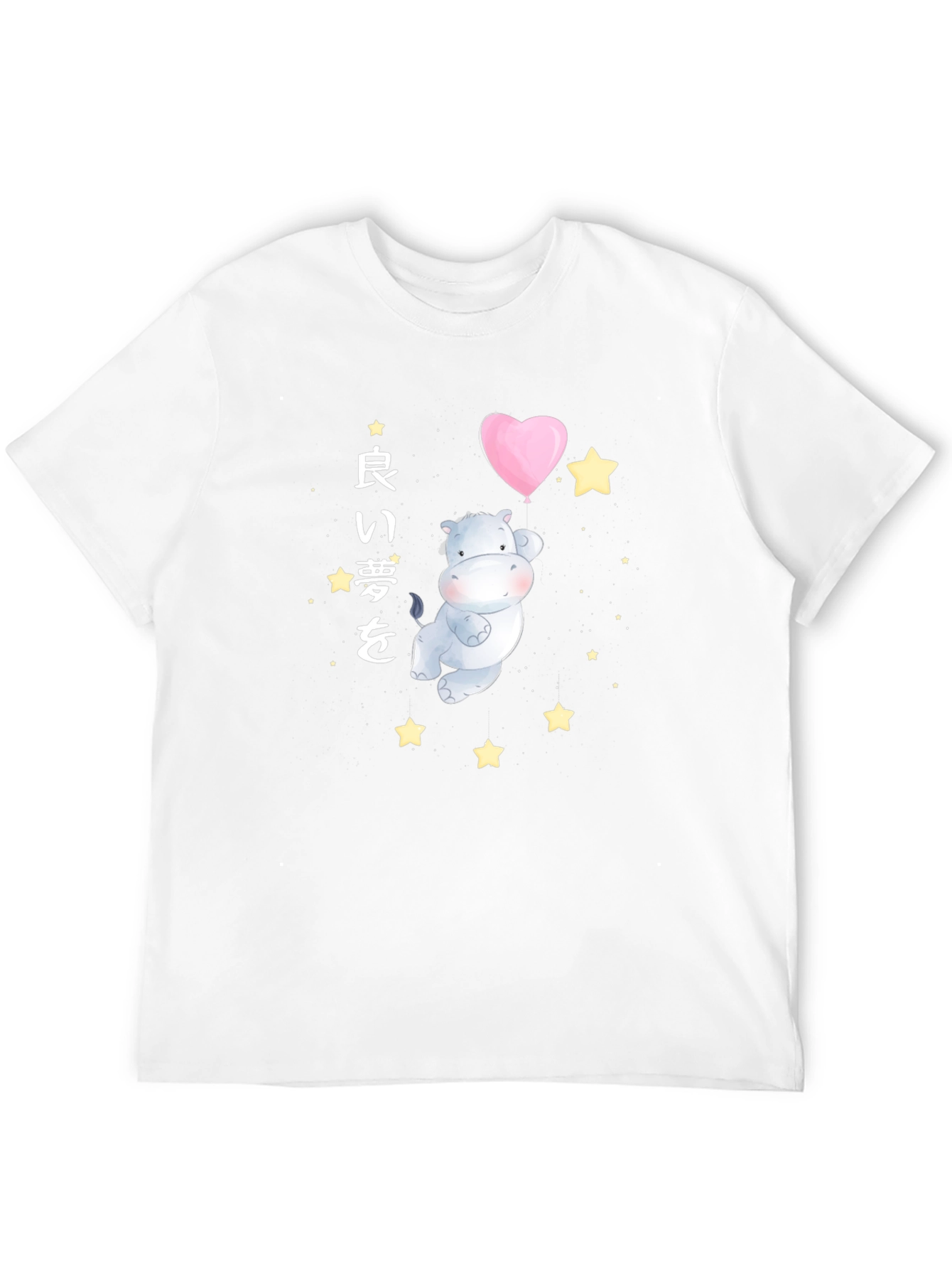 Cute Hippo Sweet Dreams Graphic T-Shirt