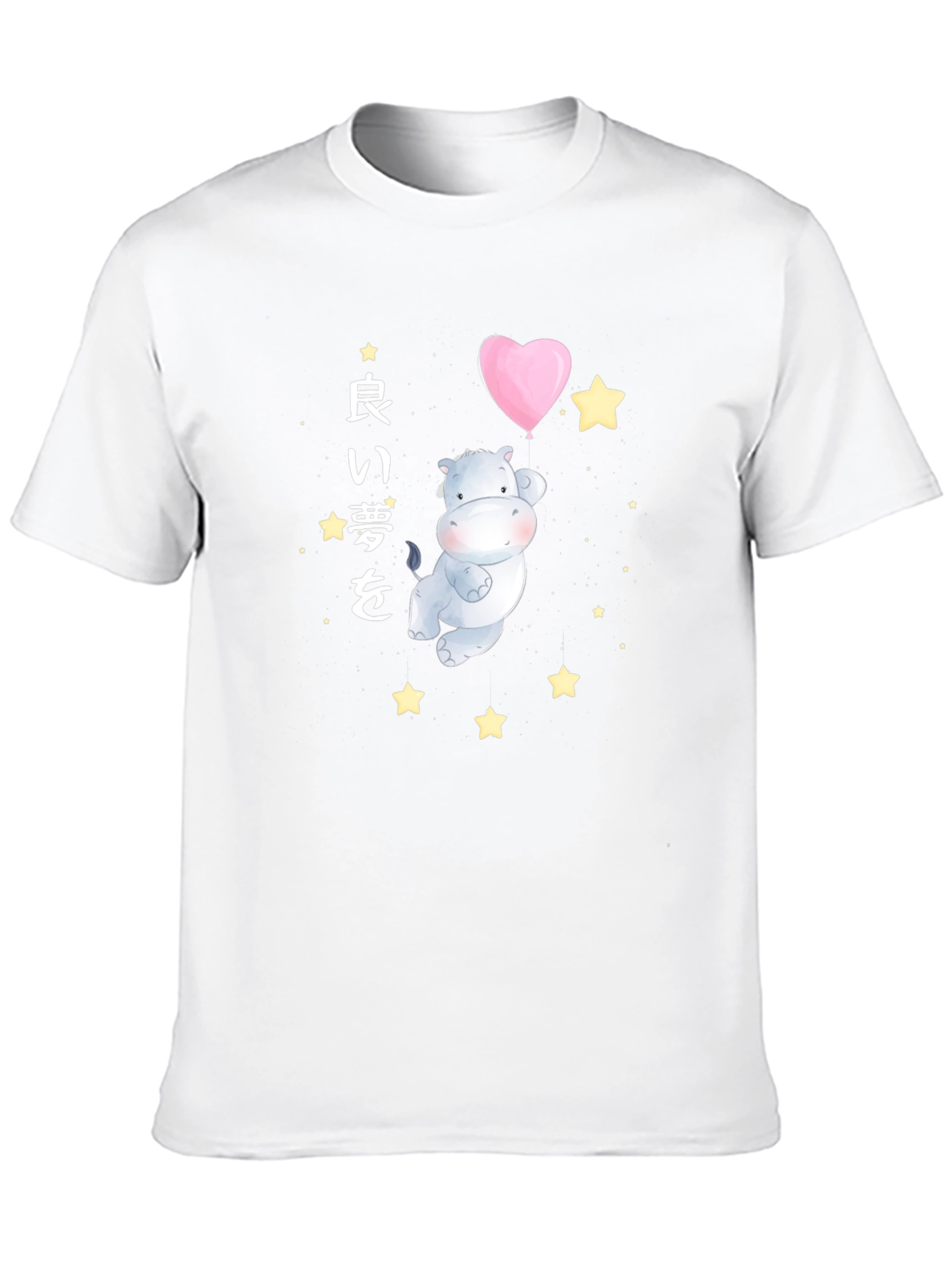 Cute Hippo Sweet Dreams Graphic T-Shirt