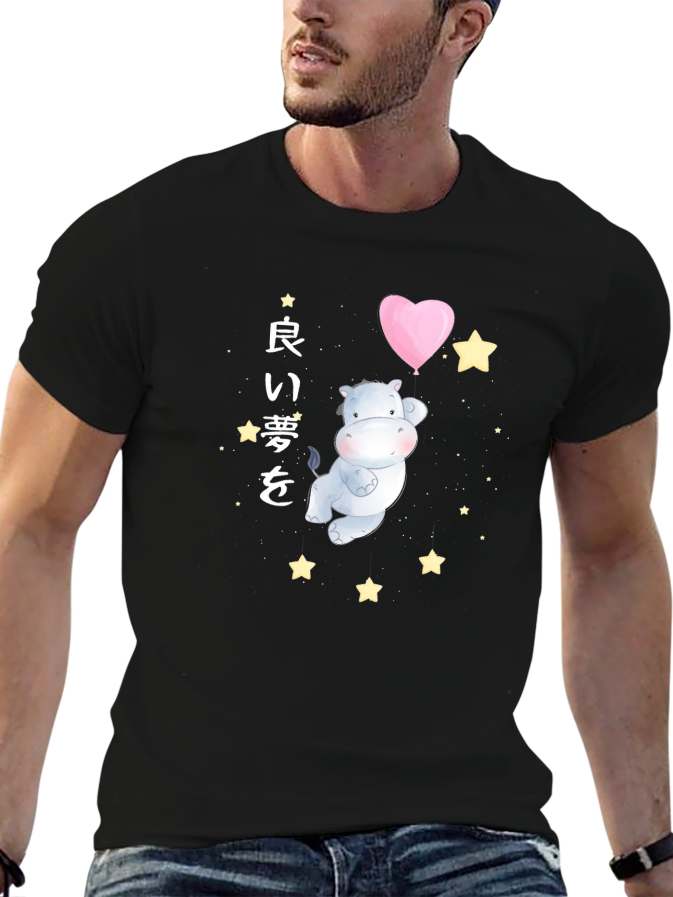 Cute Hippo Sweet Dreams Graphic T-Shirt