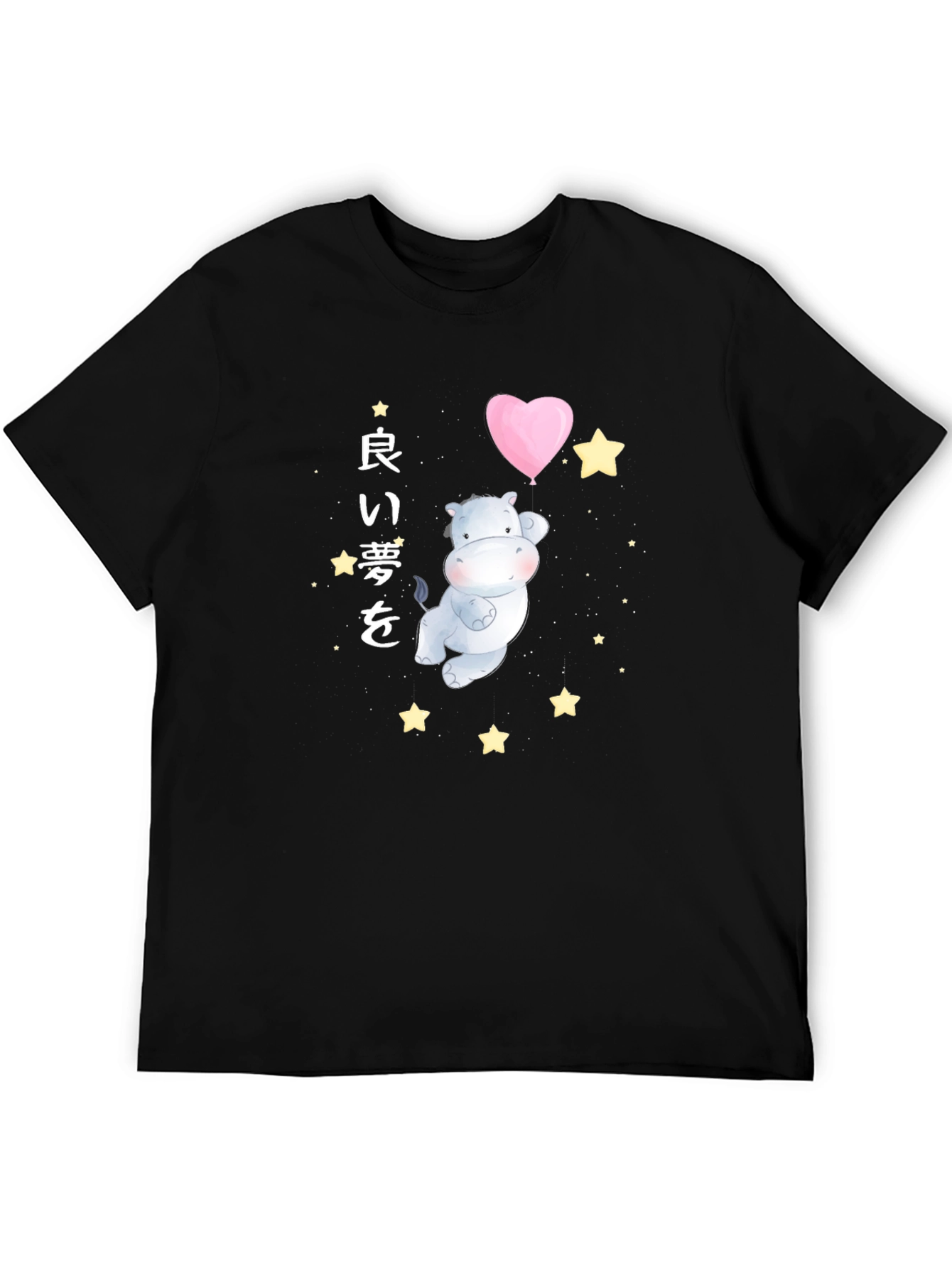 Cute Hippo Sweet Dreams Graphic T-Shirt
