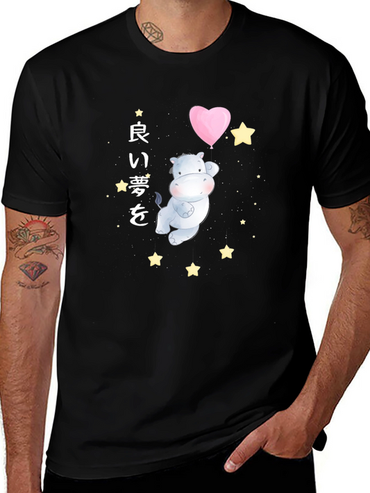 Cute Hippo Sweet Dreams Graphic T-Shirt