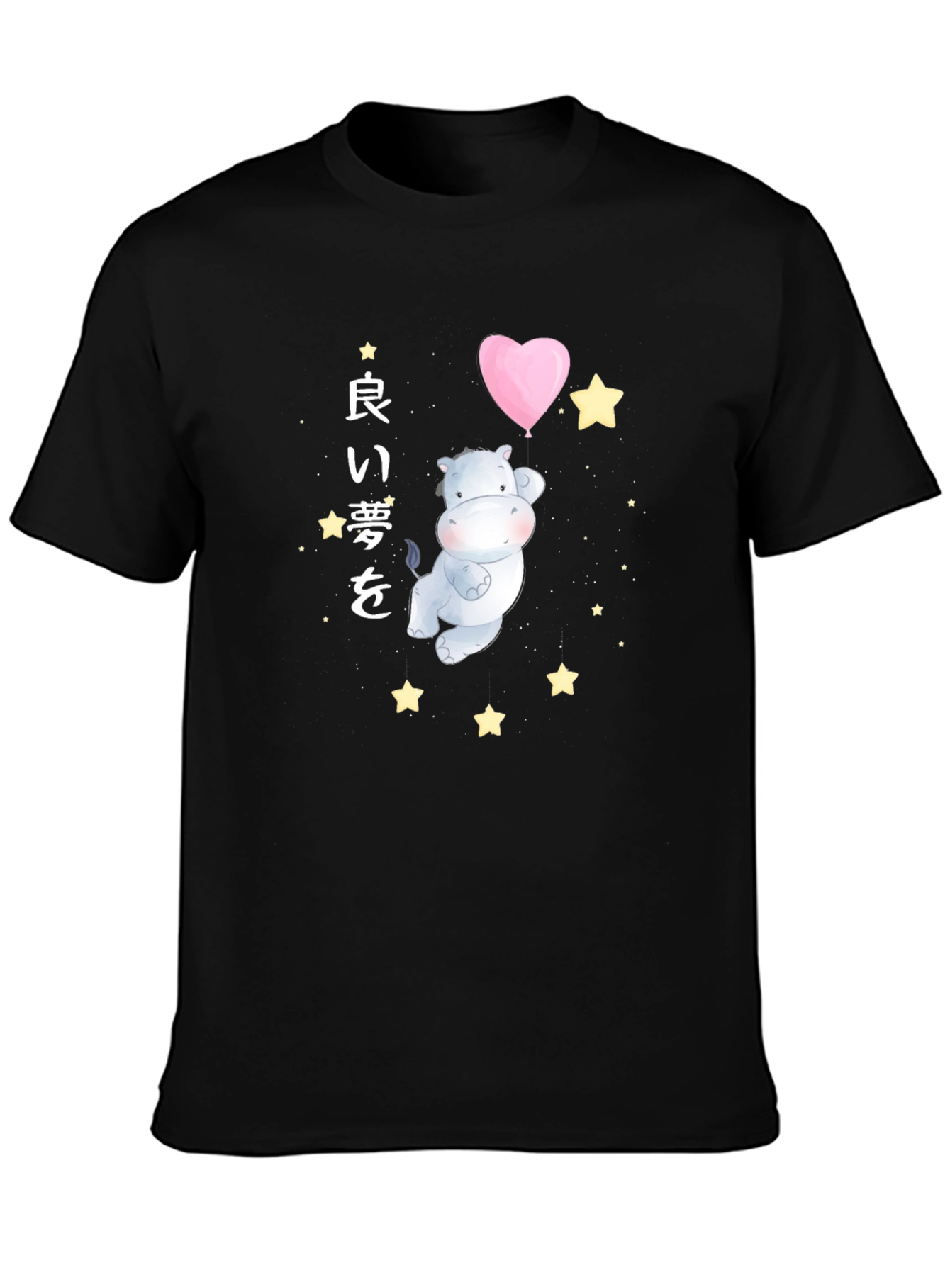 Cute Hippo Sweet Dreams Graphic T-Shirt