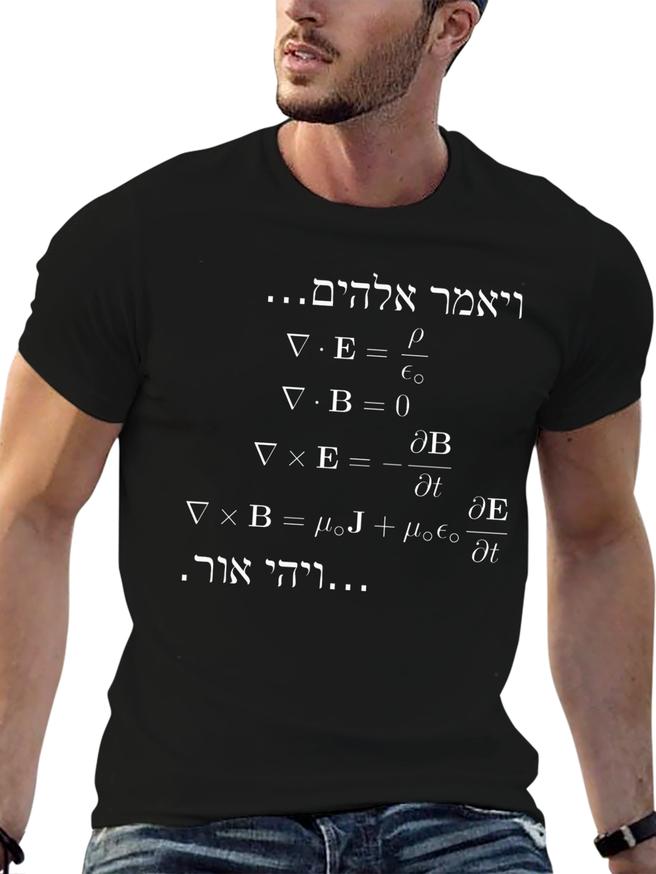 Maxwell Equations T-Shirt - Let There Be Light!