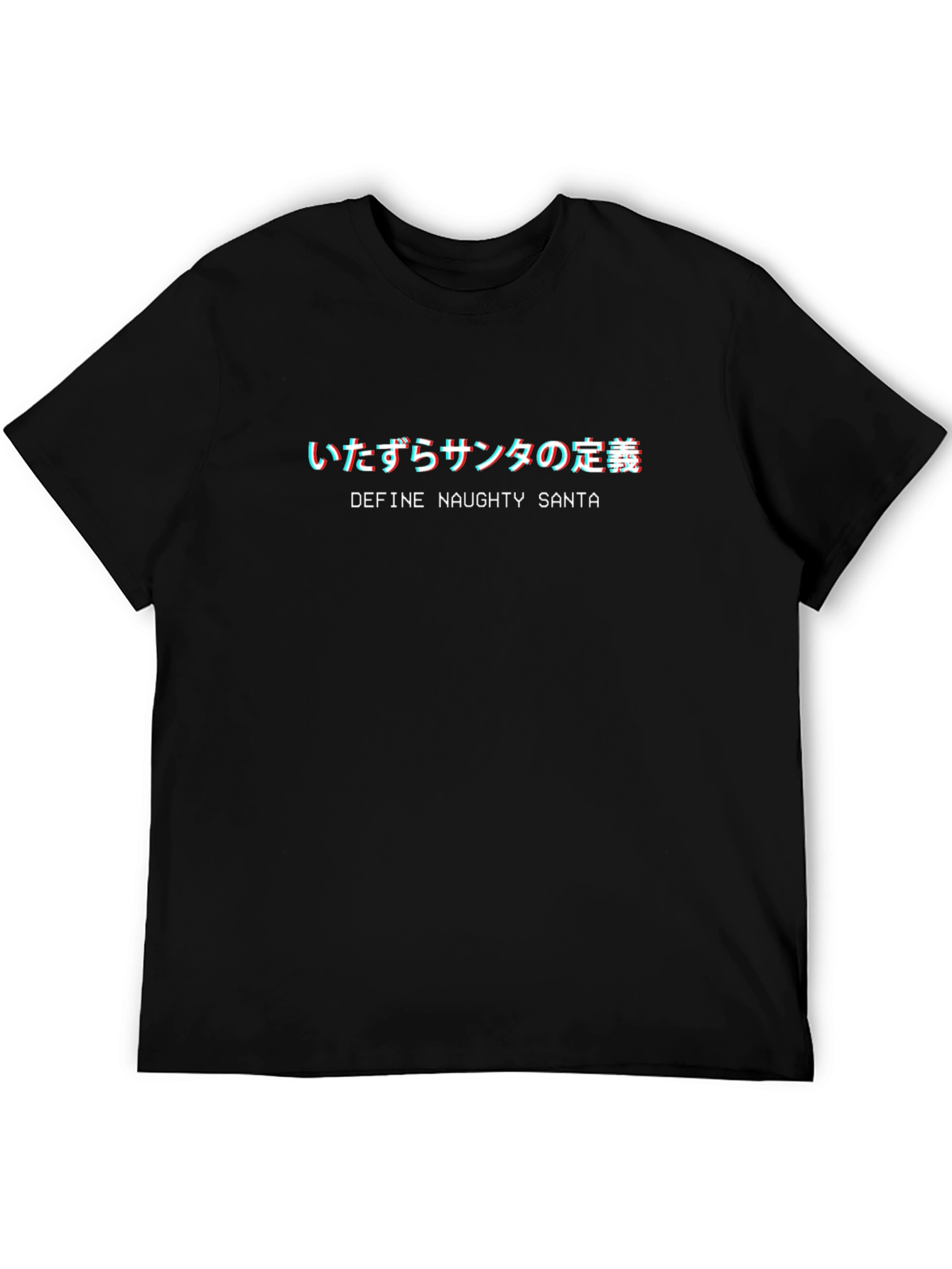 Define Naughty Santa T-Shirt - Japanese Text Graphic Tee