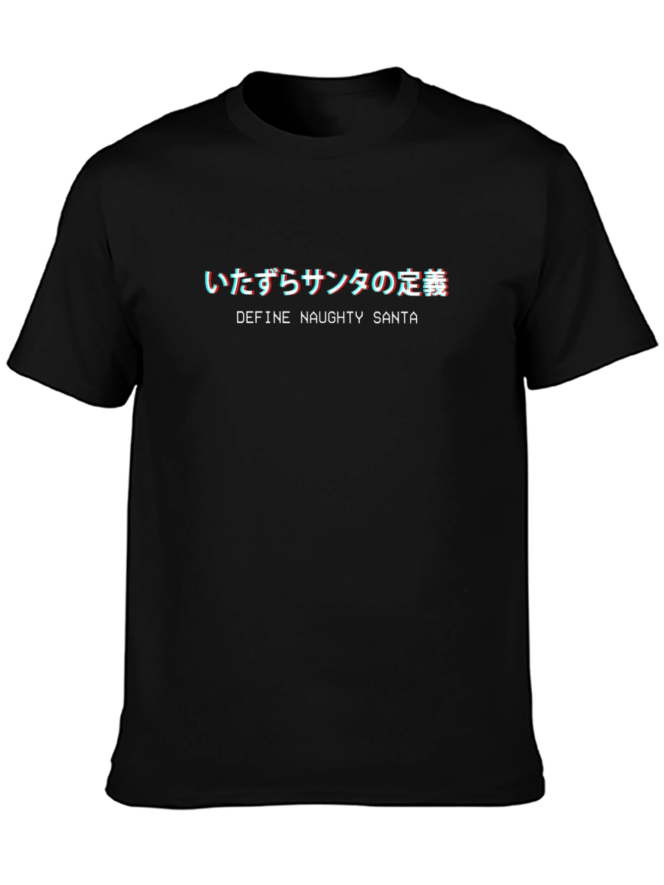 Define Naughty Santa T-Shirt - Japanese Text Graphic Tee