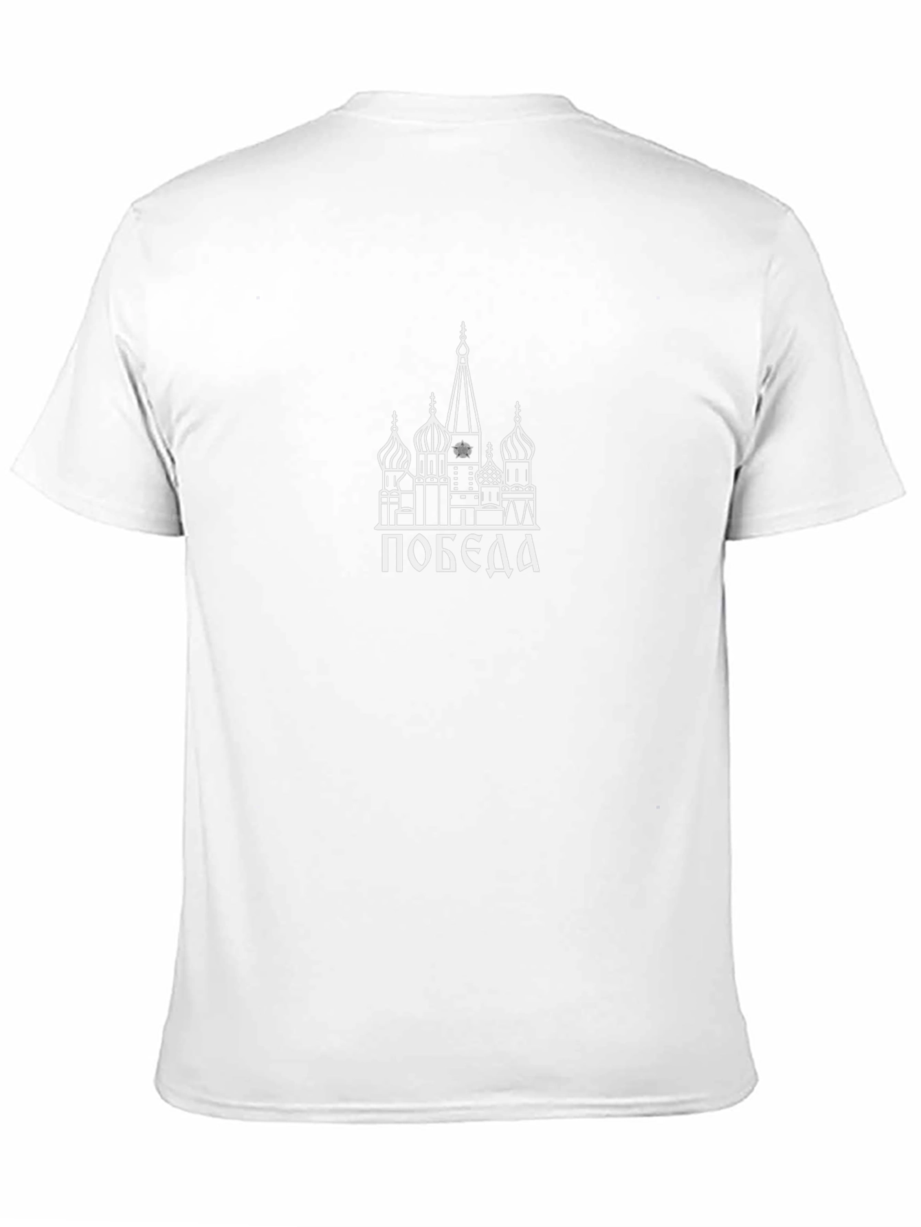 Black Pobeda T-Shirt with Kremlin Design