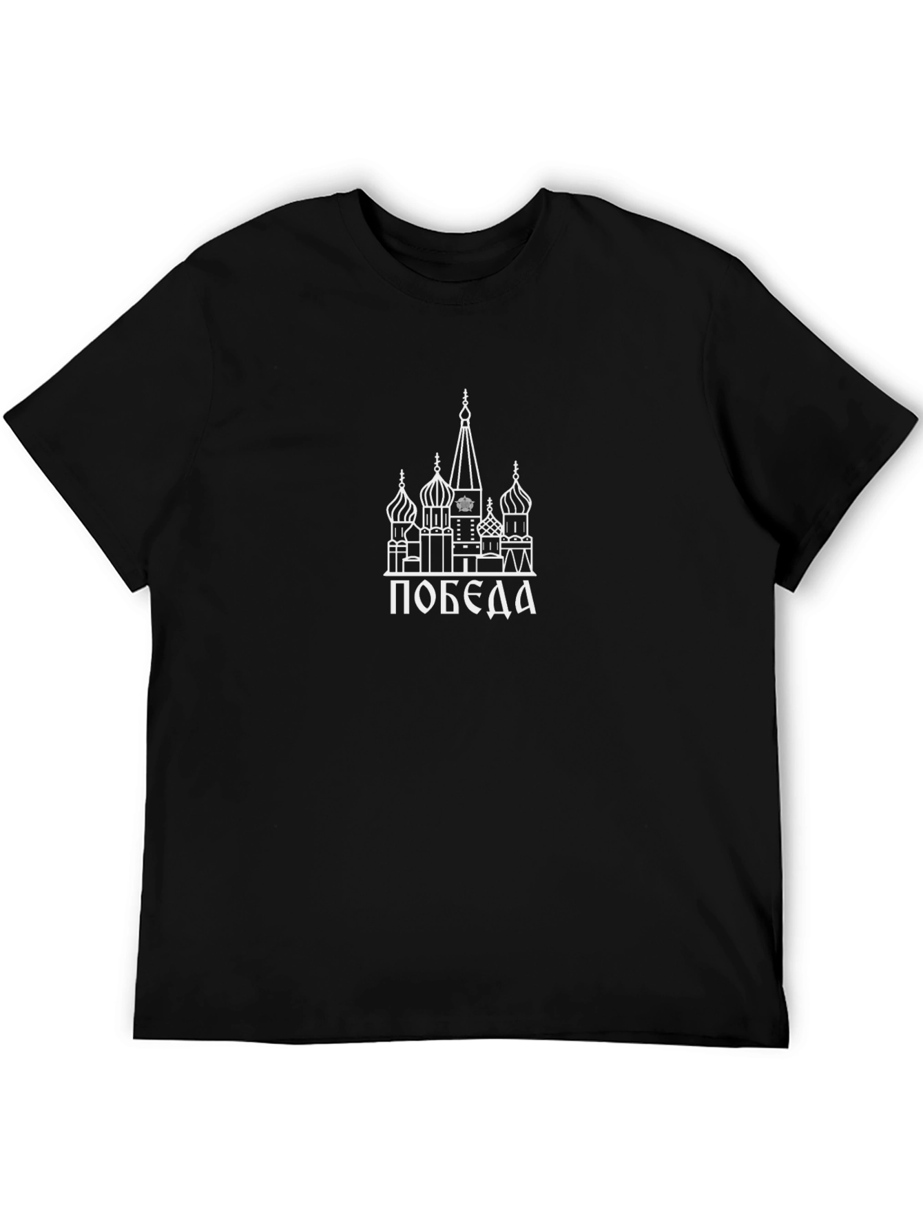 Black Pobeda T-Shirt with Kremlin Design