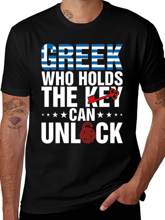Greek Key Unlock T-Shirt - Greece Flag Design