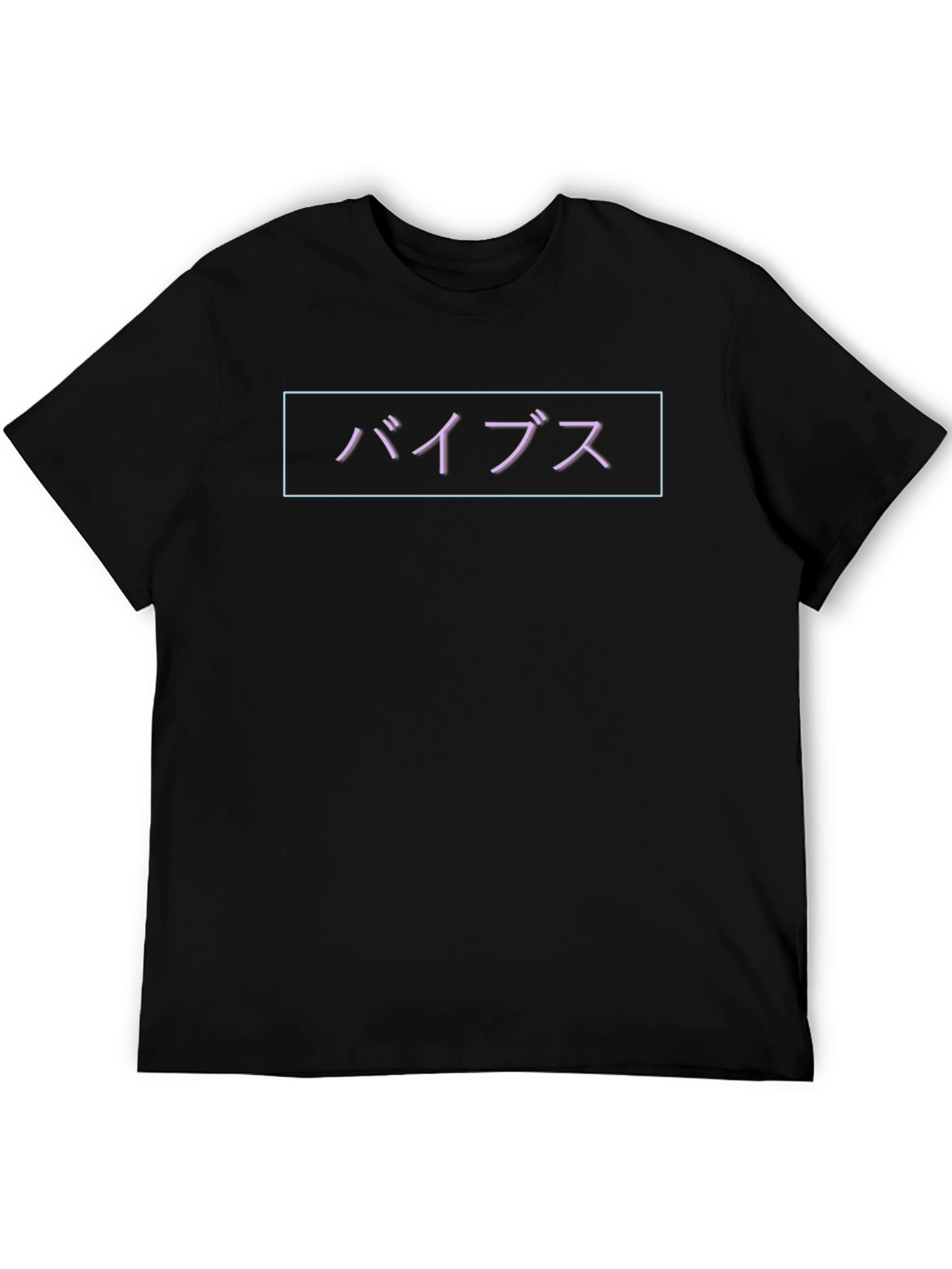 Vaporwave Vibes T-Shirt - Japanese Text Graphic Tee