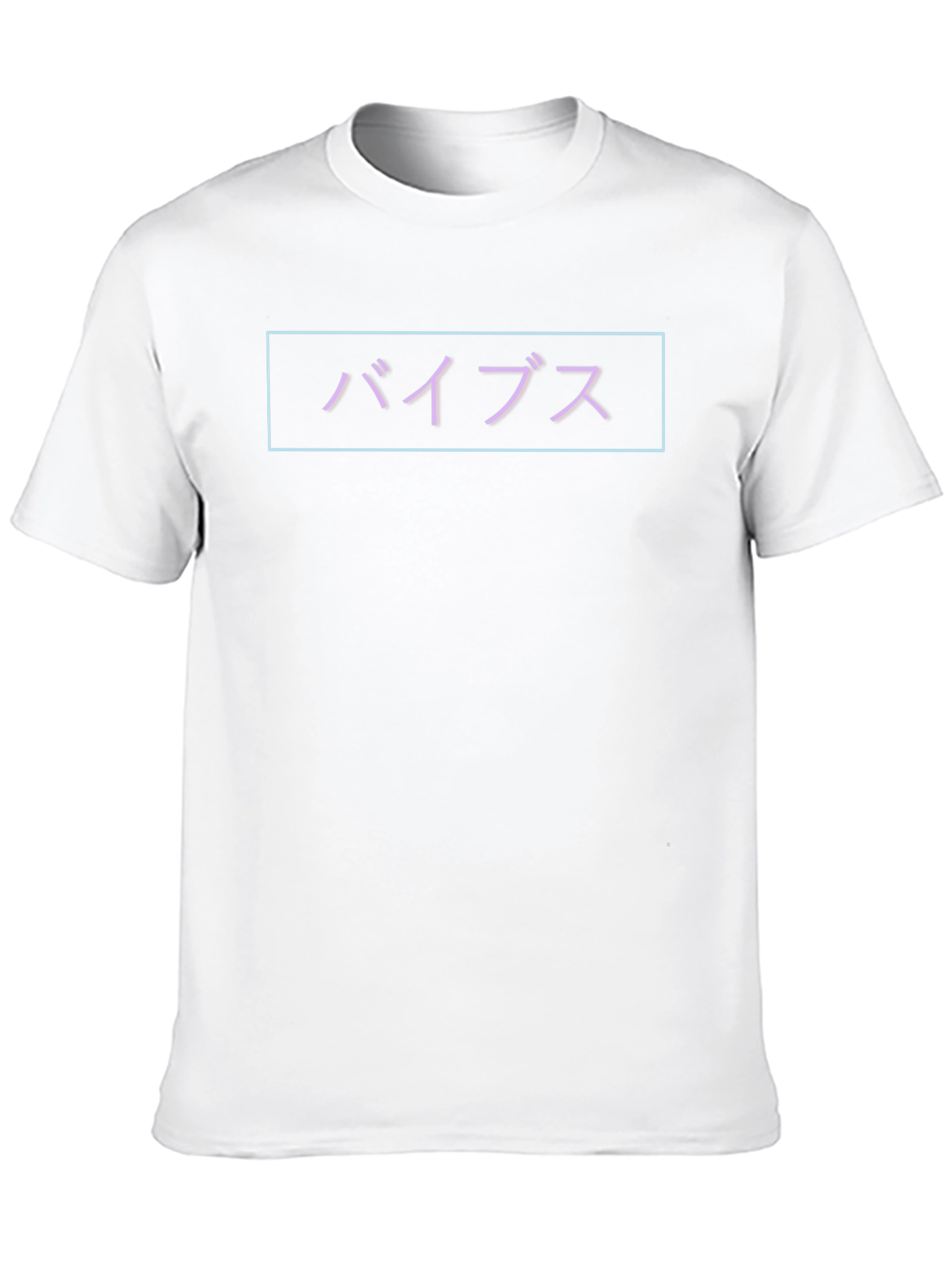 Vaporwave Vibes T-Shirt - Japanese Text Graphic Tee