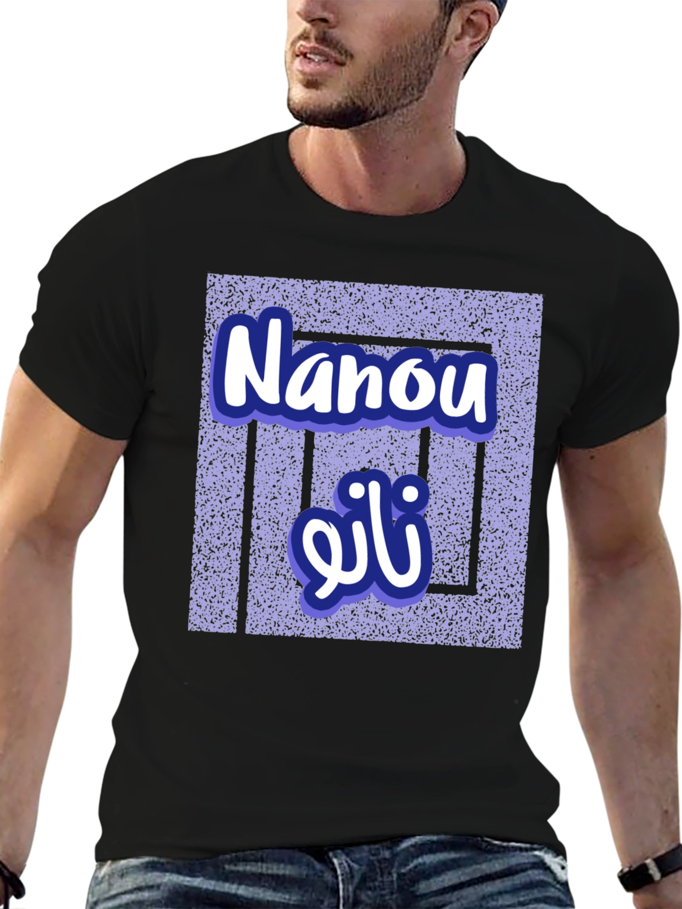 Nanou Novelty Graphic T-Shirt