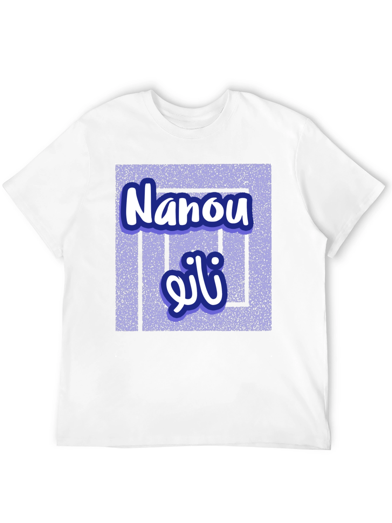Nanou Novelty Graphic T-Shirt