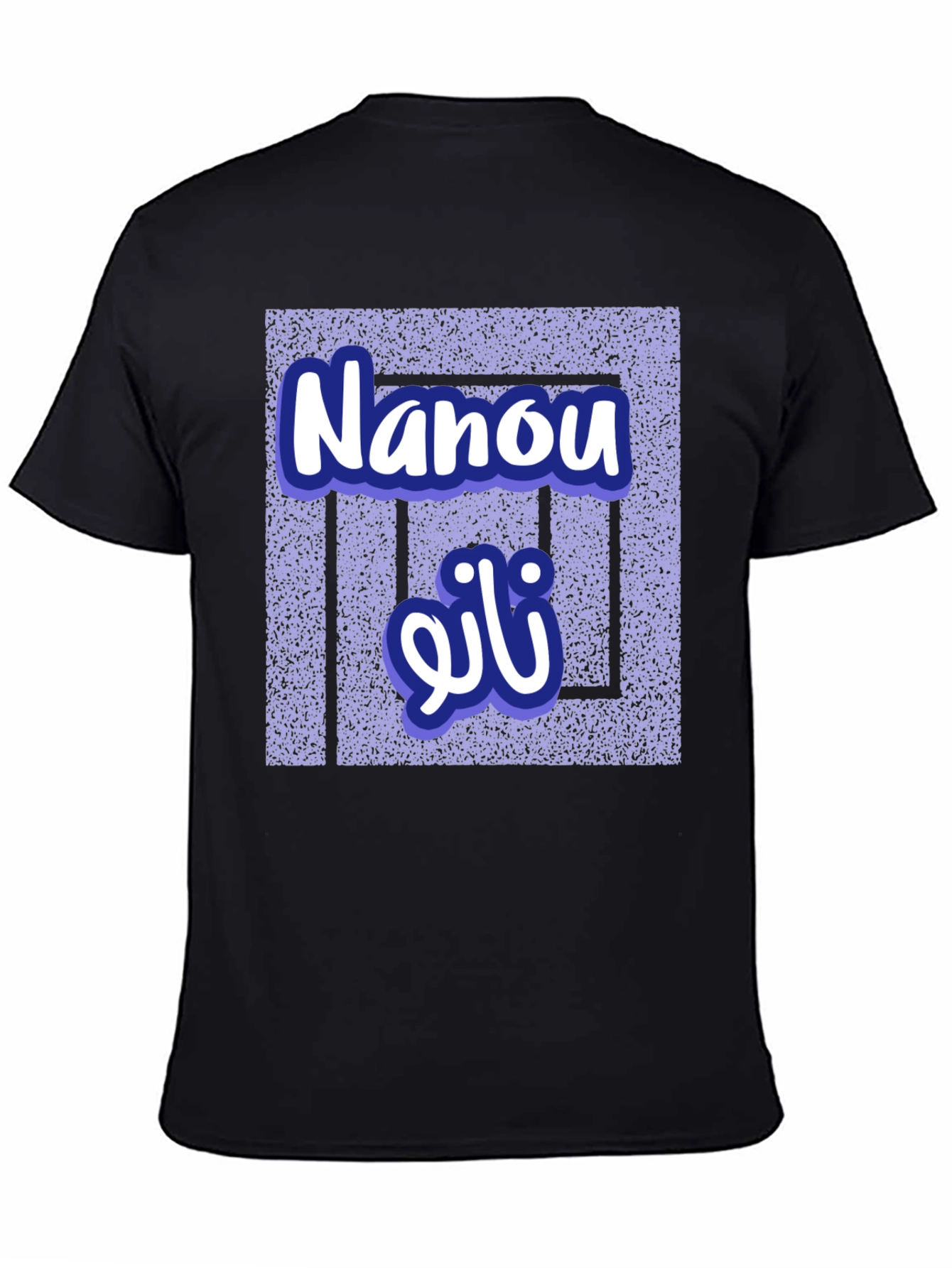 Nanou Novelty Graphic T-Shirt