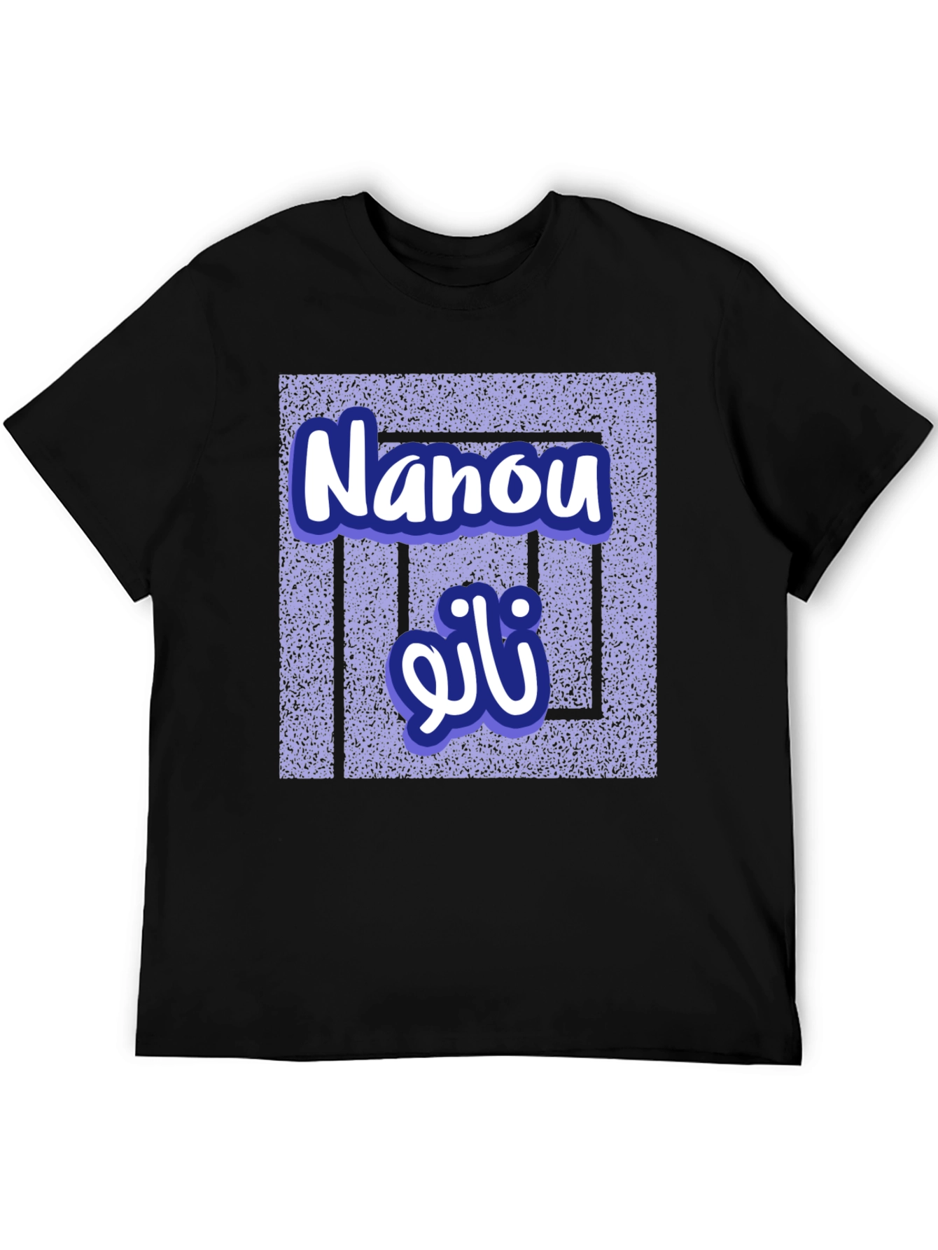 Nanou Novelty Graphic T-Shirt