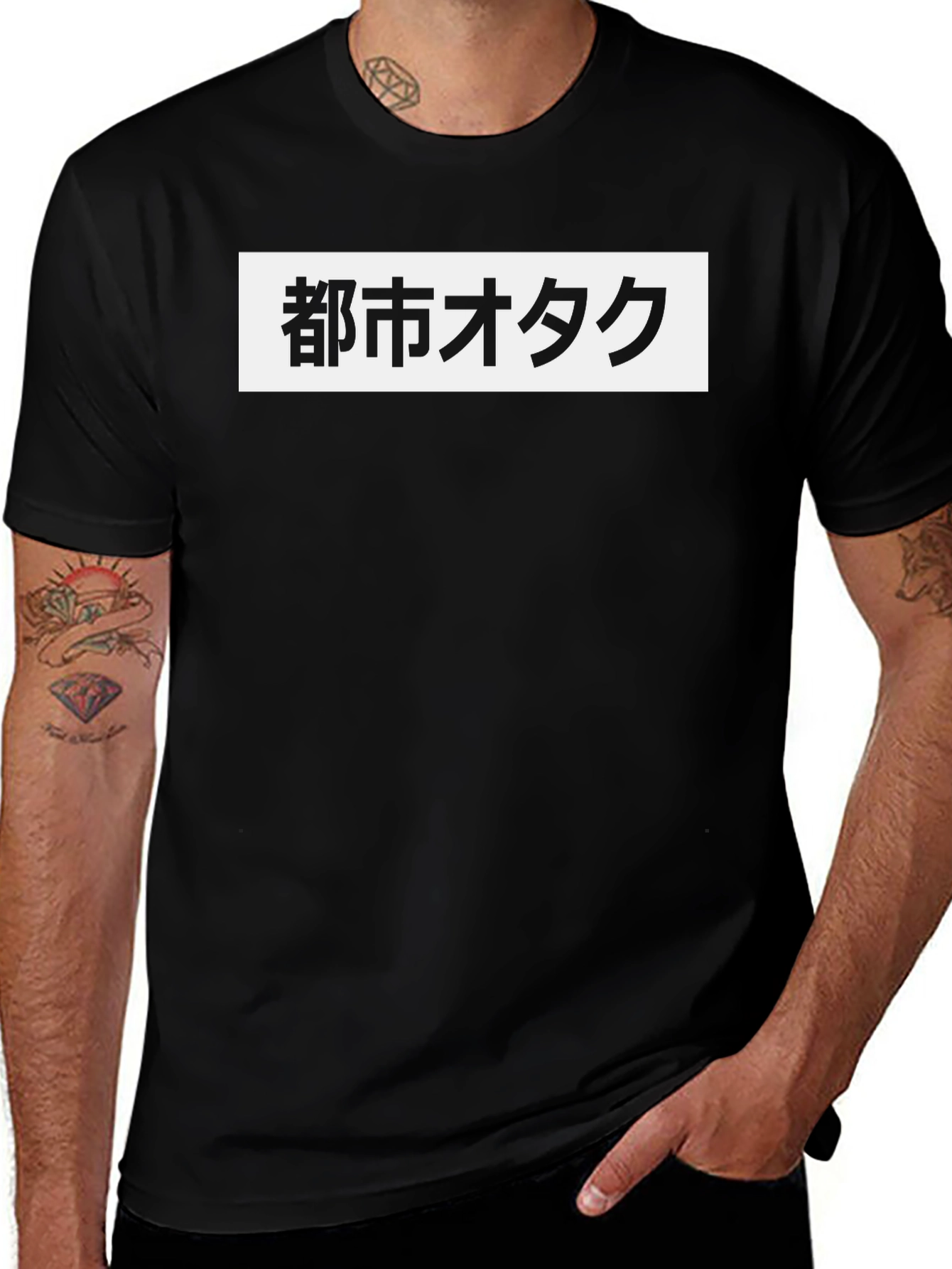 Urban Otaku T-Shirt - Japanese Text Graphic Tee