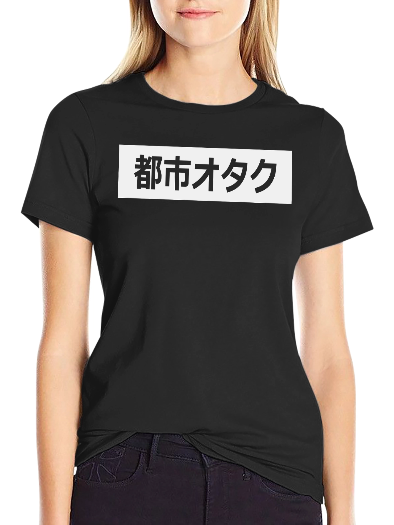 Urban Otaku T-Shirt - Japanese Text Graphic Tee