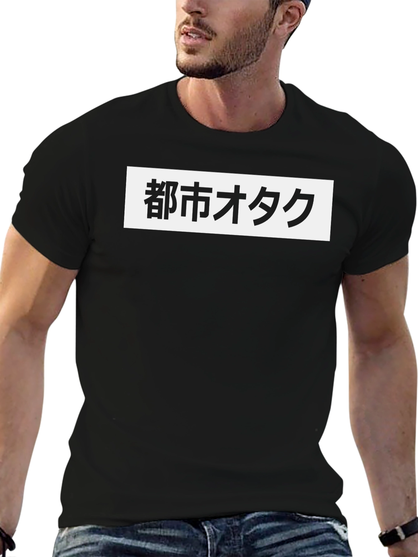 Urban Otaku T-Shirt - Japanese Text Graphic Tee
