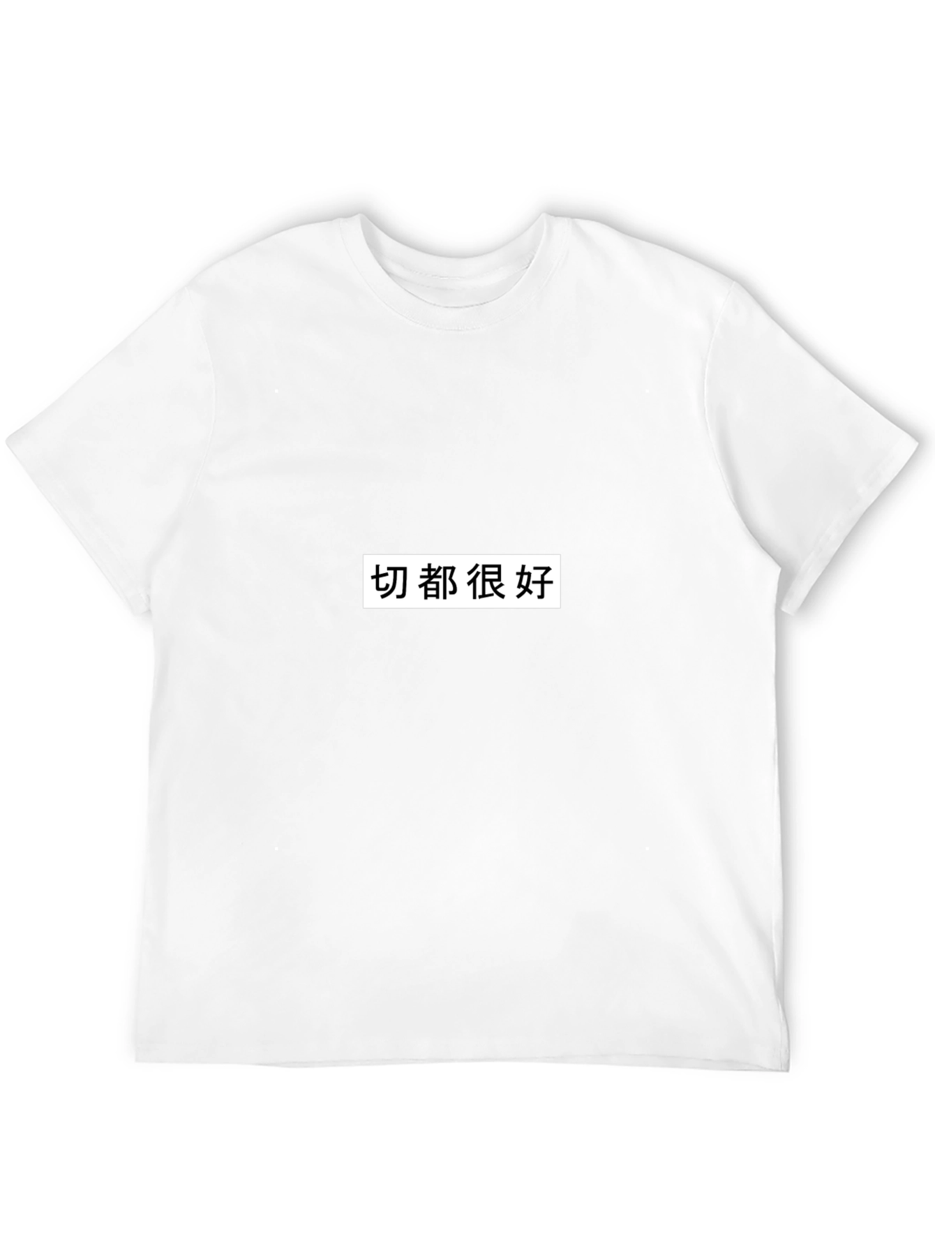Graphic Tee - Everything is Good