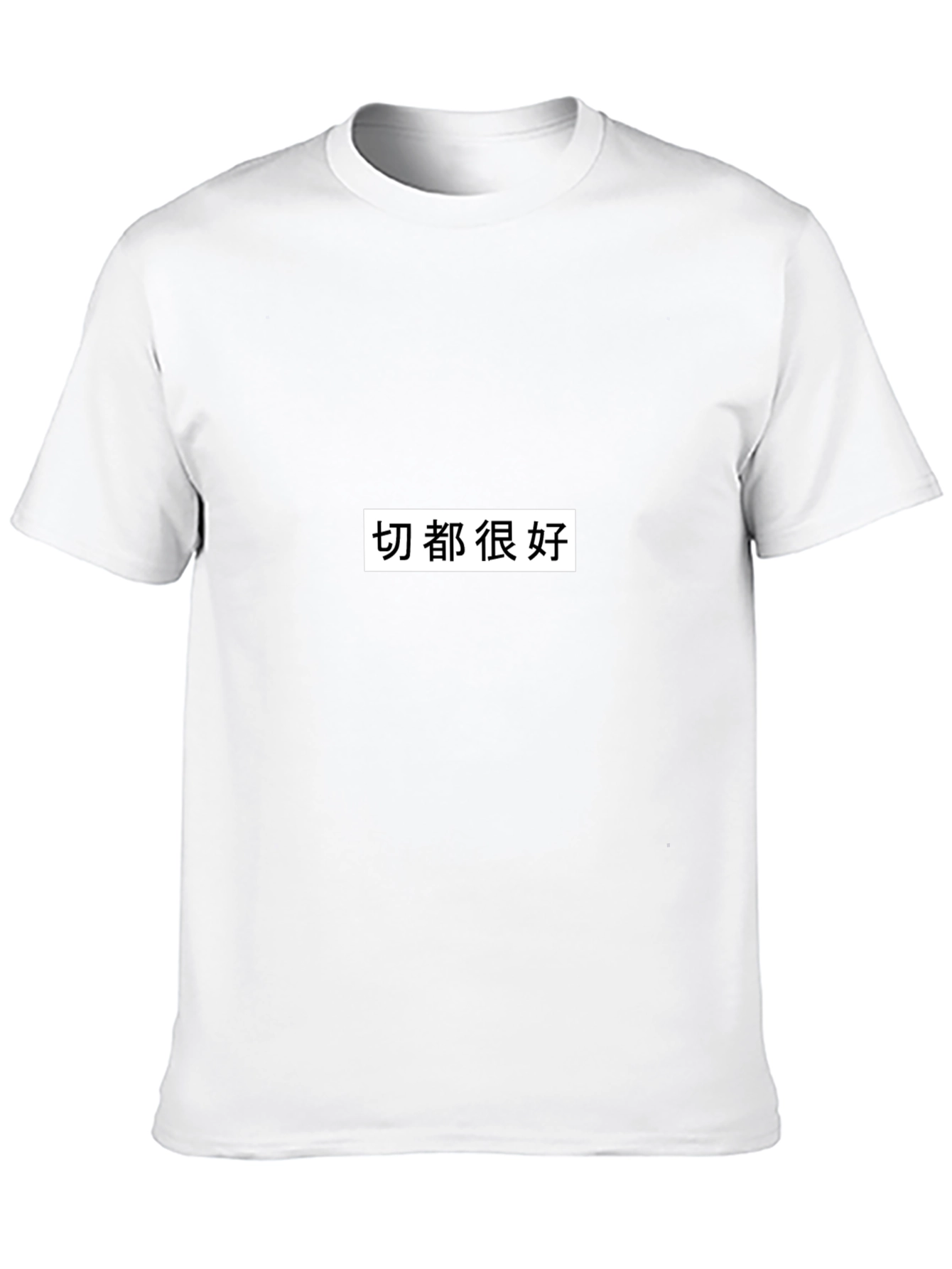 Graphic Tee - Everything is Good