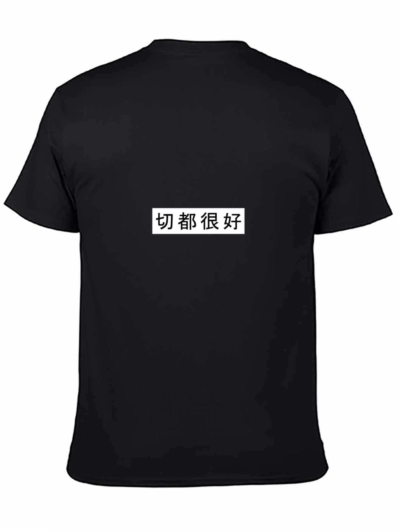 Graphic Tee - Everything is Good