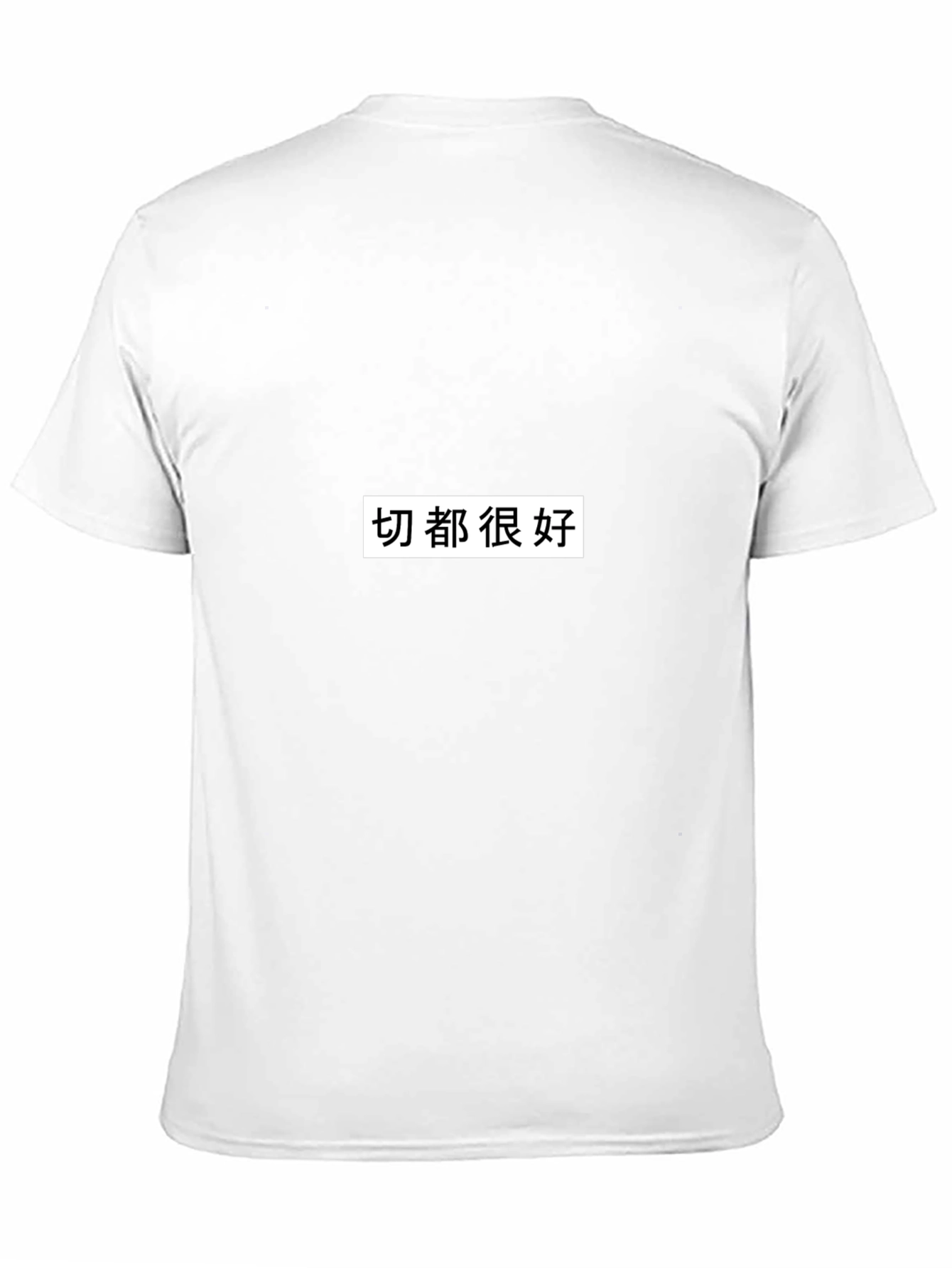 Graphic Tee - Everything is Good