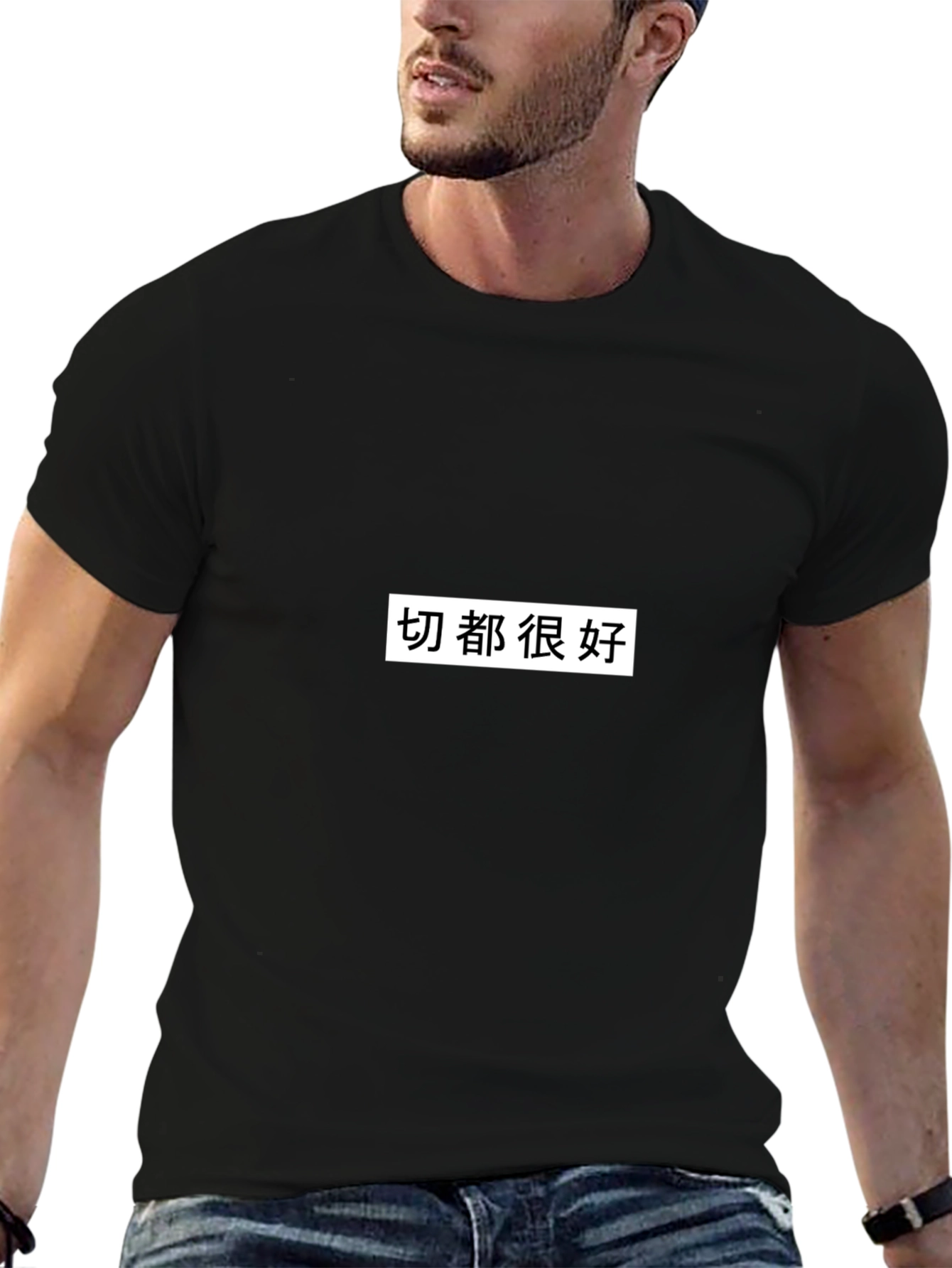 Graphic Tee - Everything is Good