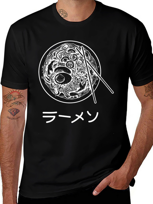 Ramen Bowl Graphic Tee - Unisex Black T-Shirt