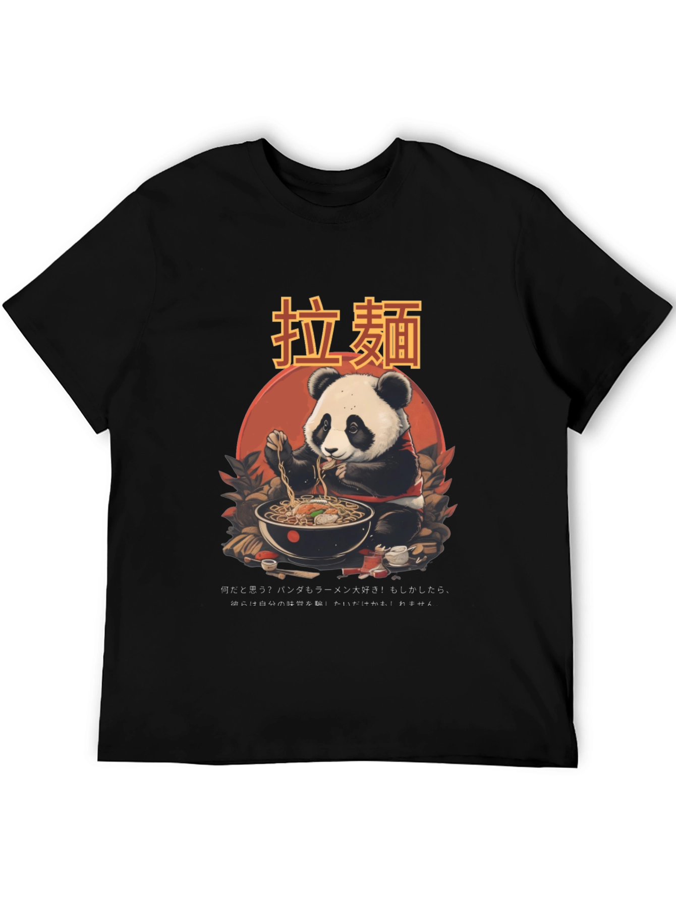Panda Ramen Graphic Tee