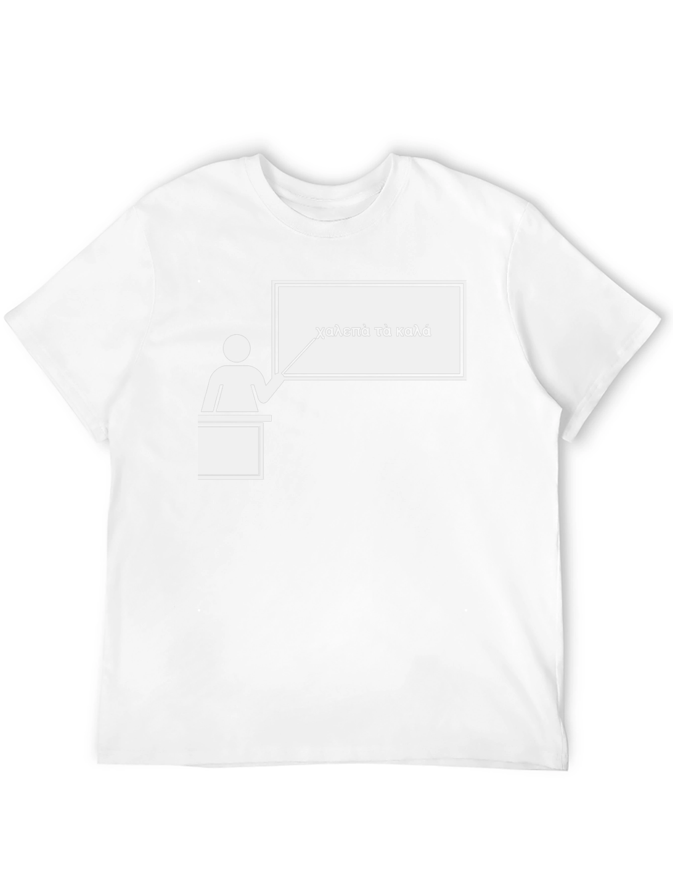 Difficult is Good T-Shirt Greek Philosophy Tee
