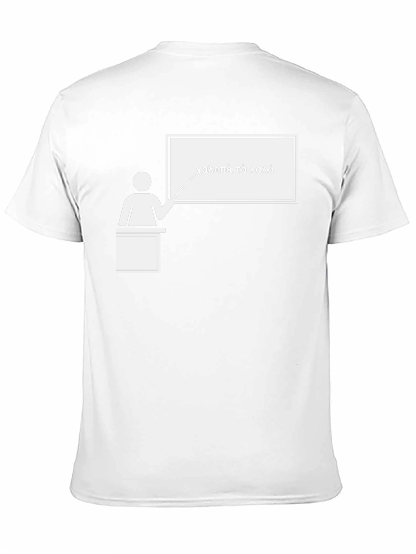 Difficult is Good T-Shirt Greek Philosophy Tee