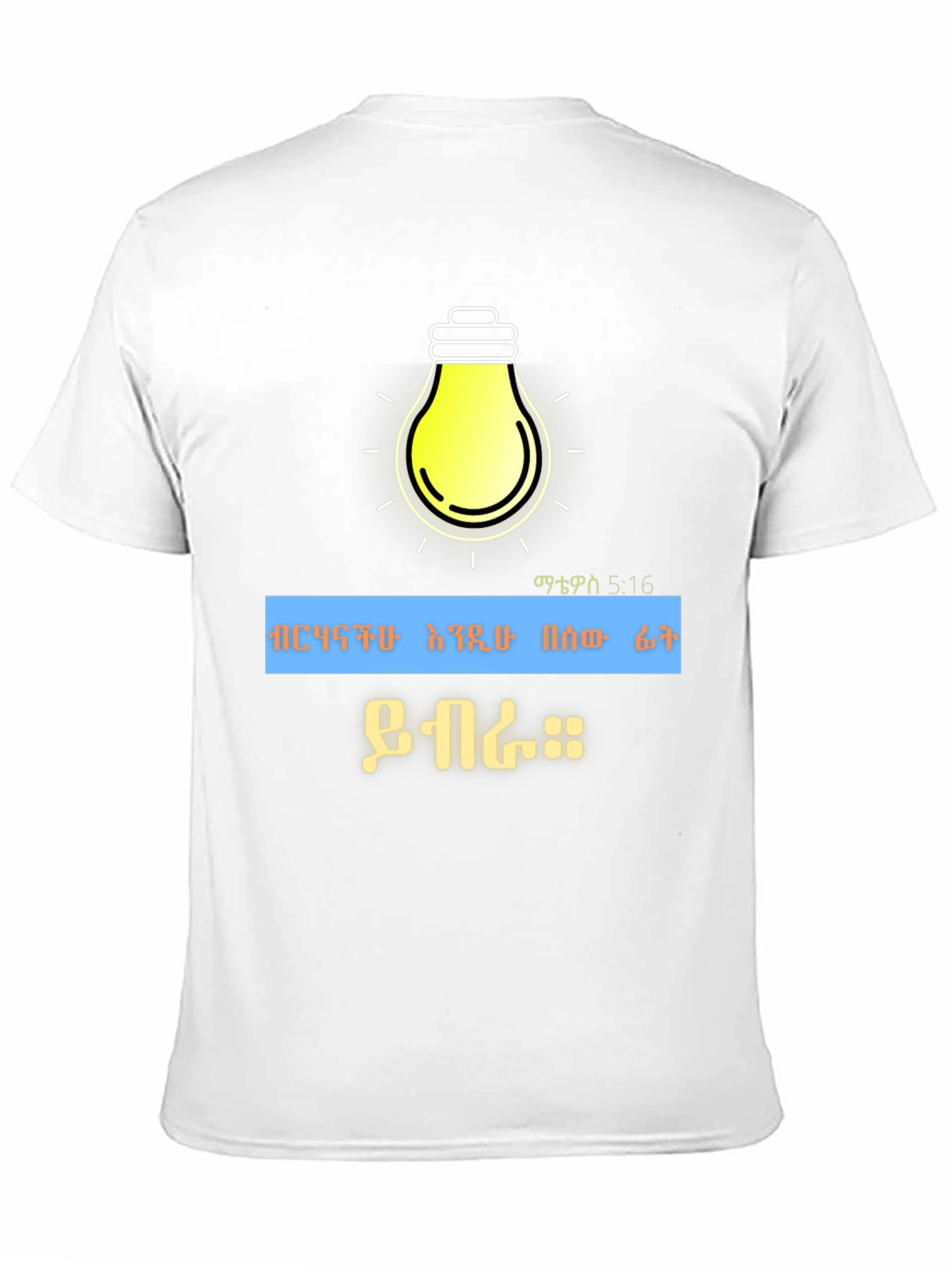 Illuminating Black T-Shirt with Lightbulb Design