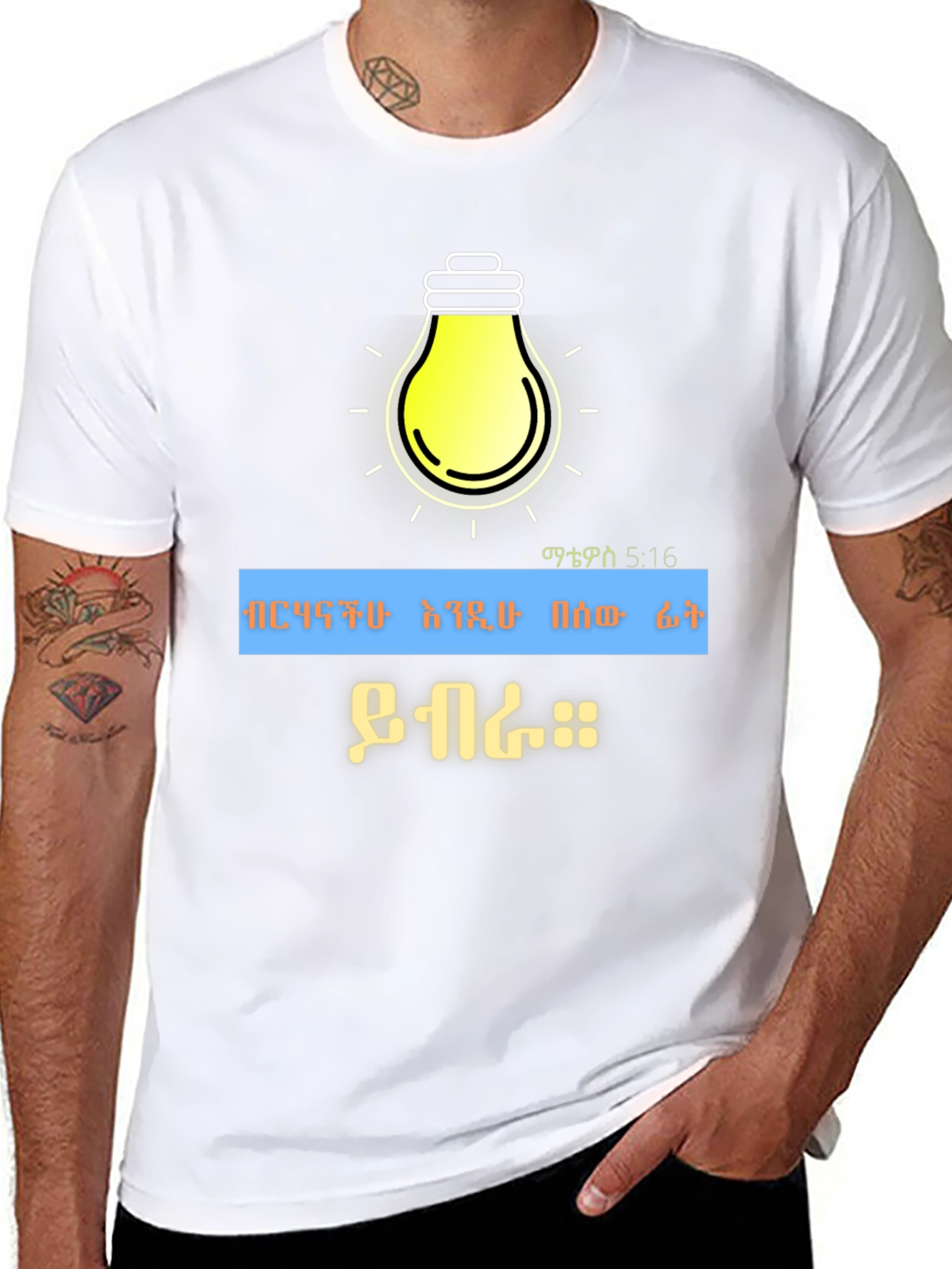 Illuminating Black T-Shirt with Lightbulb Design