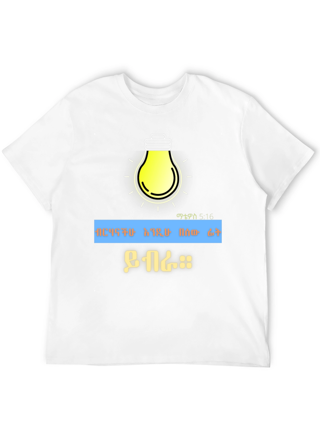 Illuminating Black T-Shirt with Lightbulb Design