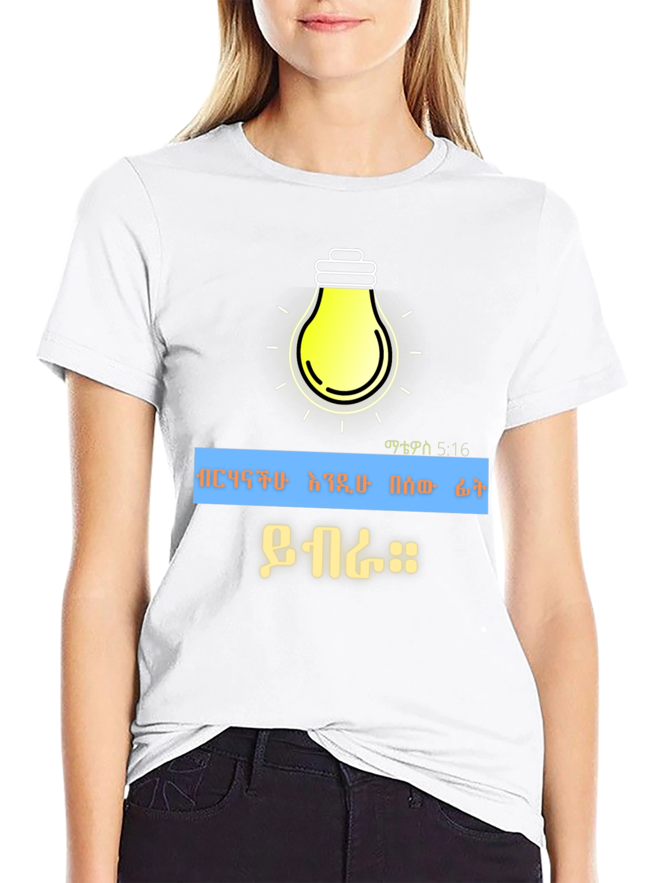 Illuminating Black T-Shirt with Lightbulb Design
