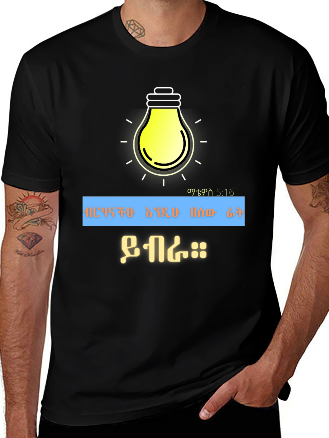 Illuminating Black T-Shirt with Lightbulb Design