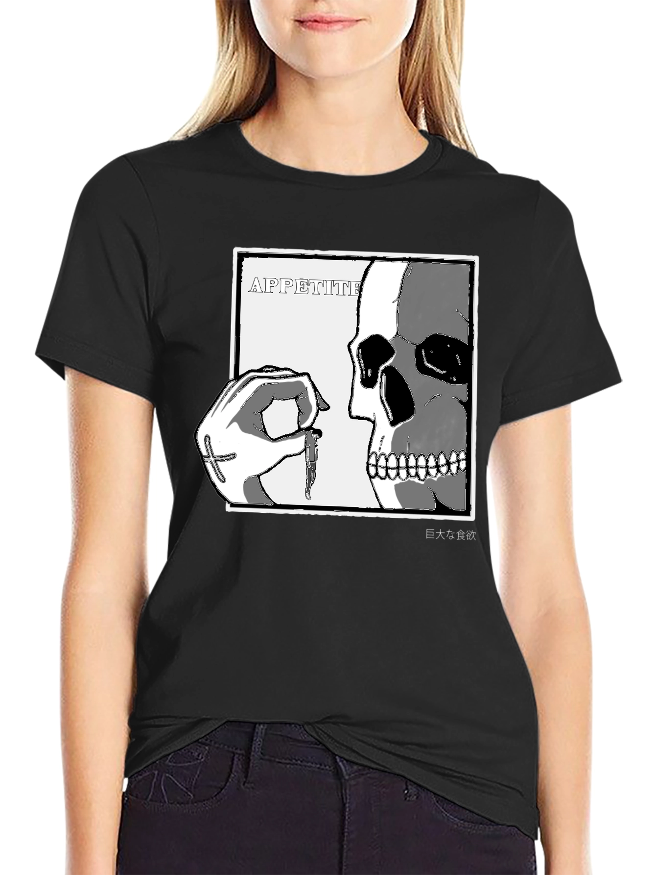 Appetite Graphic T-Shirt