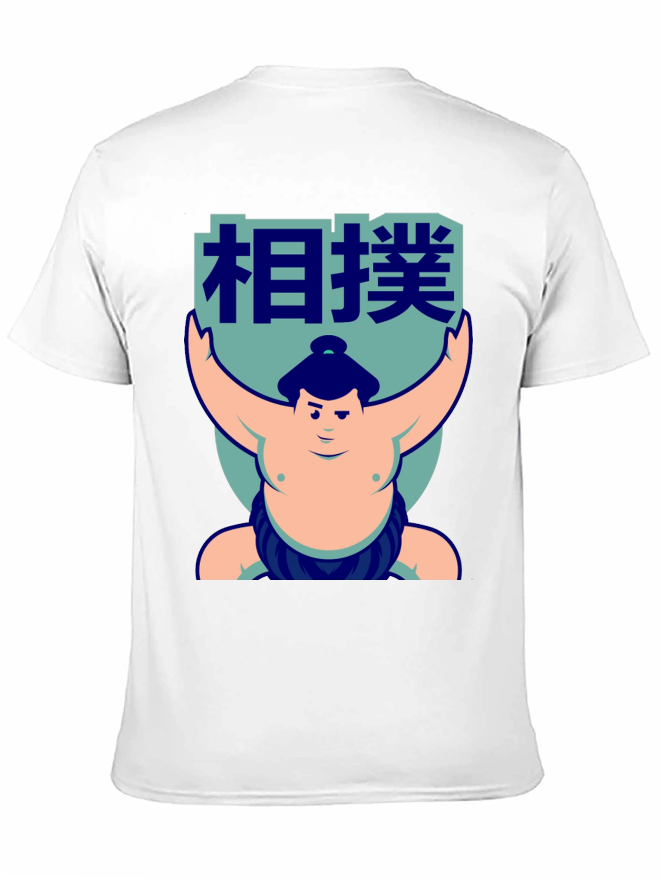 Sumo Wrestler Graphic T-Shirt