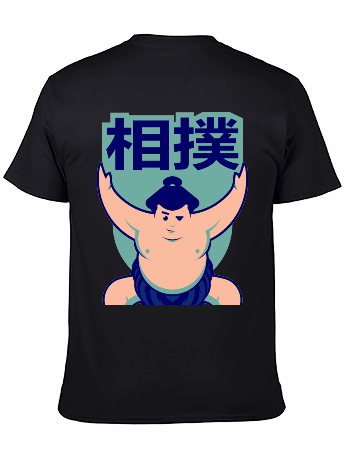 Sumo Wrestler Graphic T-Shirt
