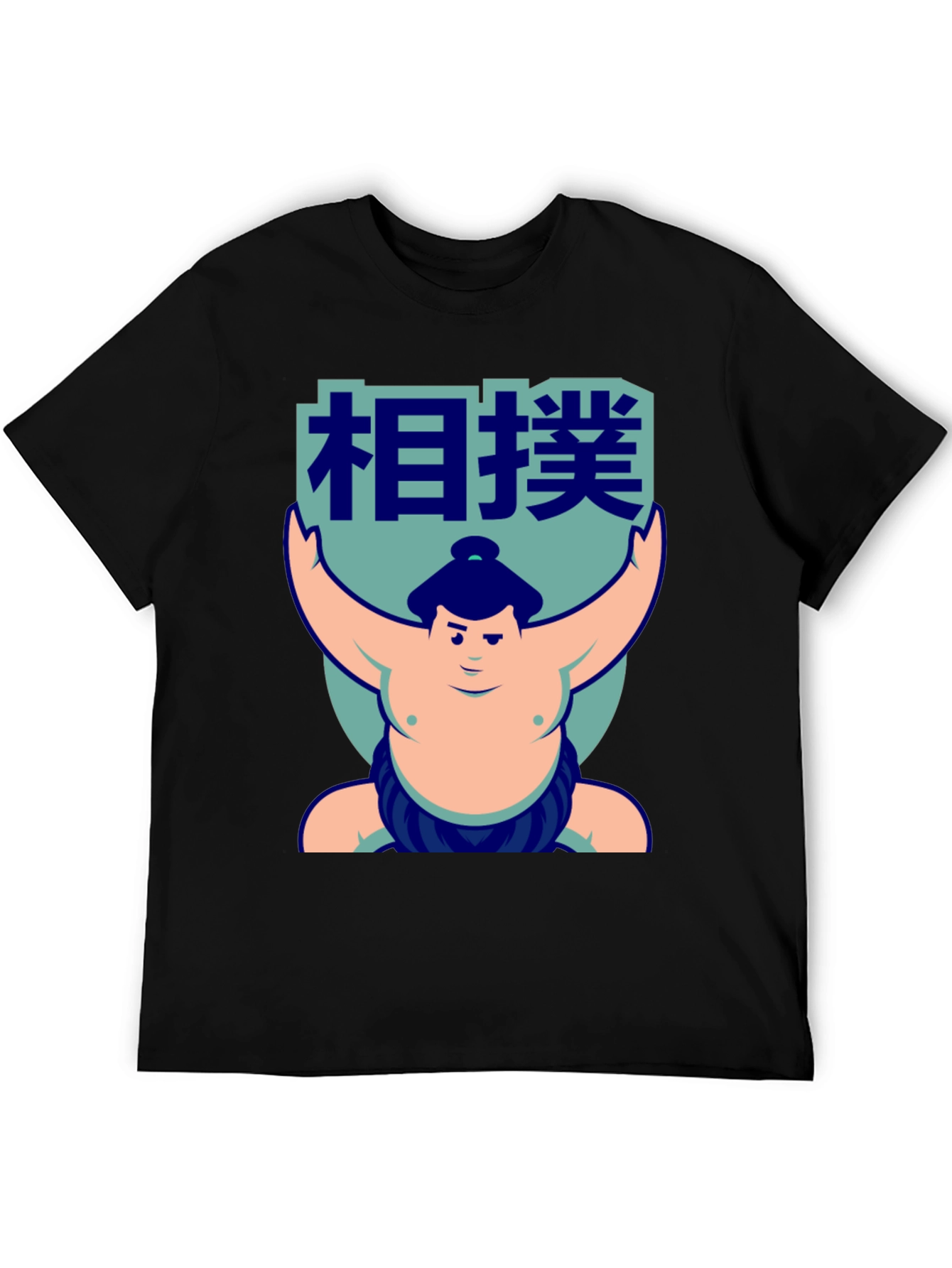 Sumo Wrestler Graphic T-Shirt