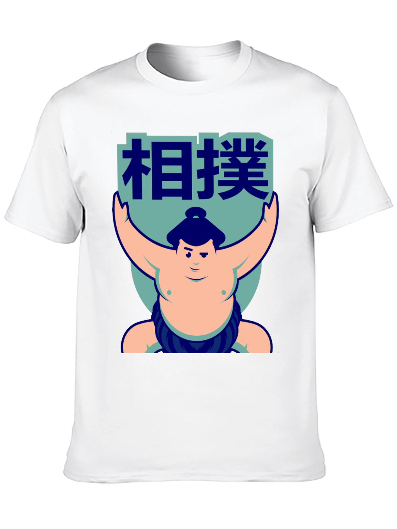 Sumo Wrestler Graphic T-Shirt